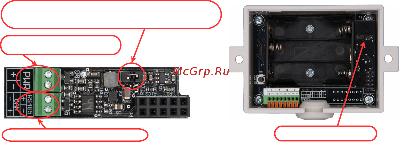 Saures R1 [21/64] Подключение электросчетчиков к успд