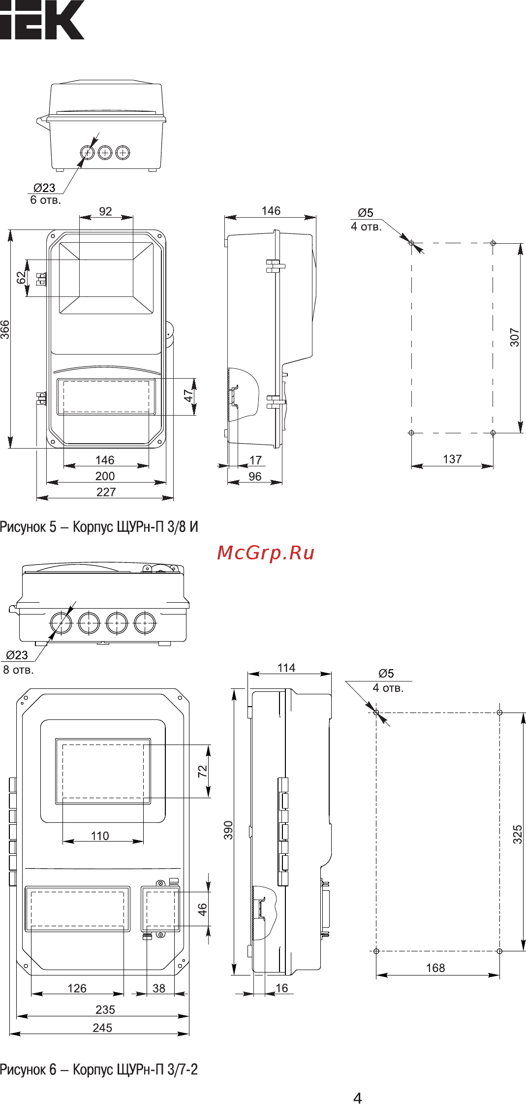 Iek , пластиковый, ЩУРн-П 3/10, IP55, ИЭК, MSP310-3-55 [4/7] Страница 4