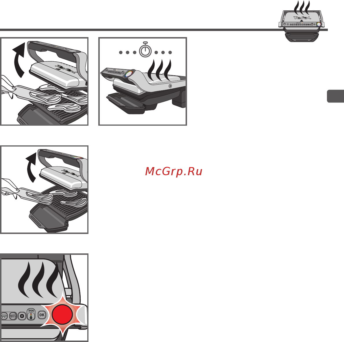 Tefal OPTIGRILL + XL GC722D [11/16] Comments