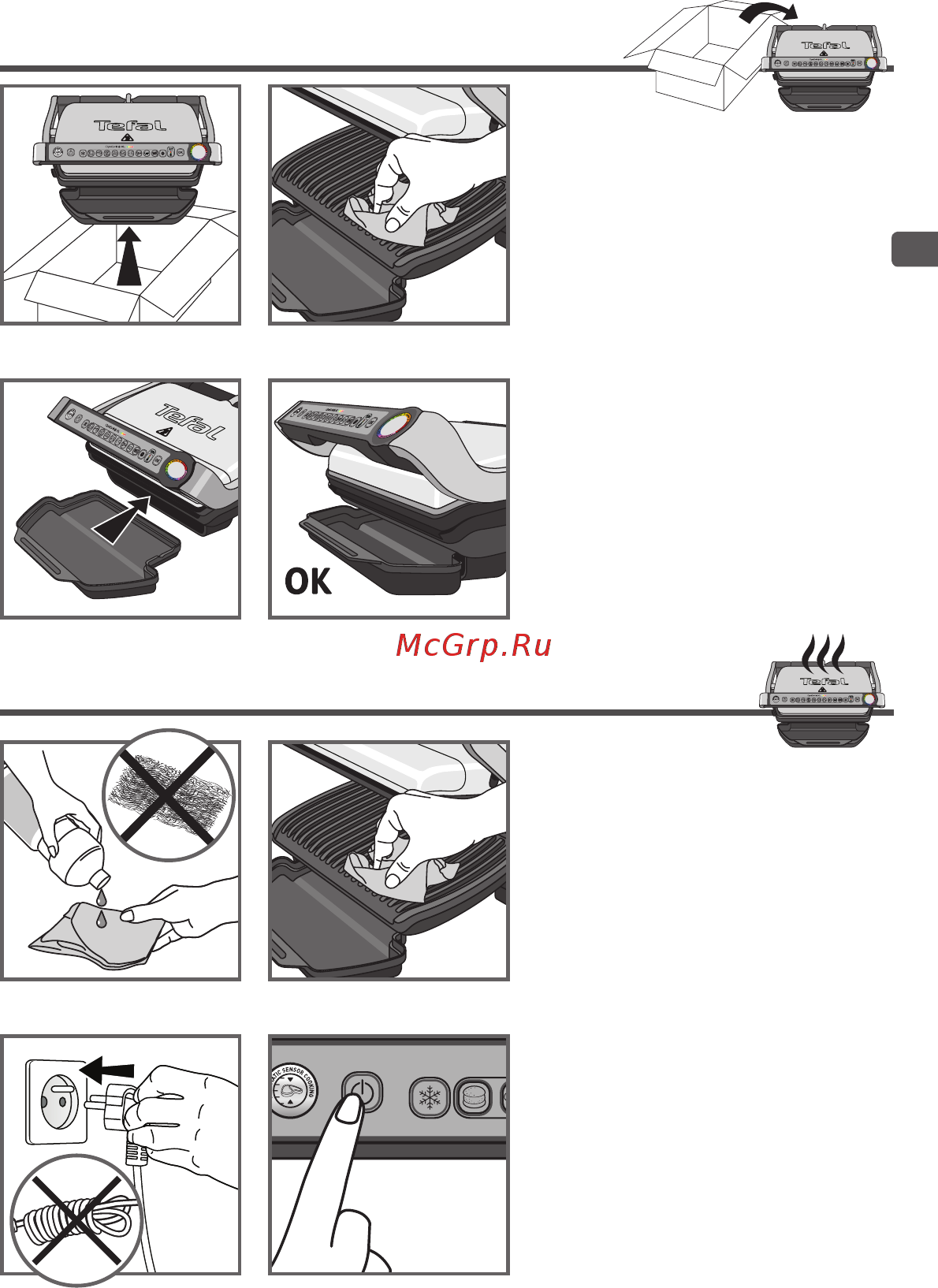 Tefal OPTIGRILL + XL GC722D [7/16] Pre heating