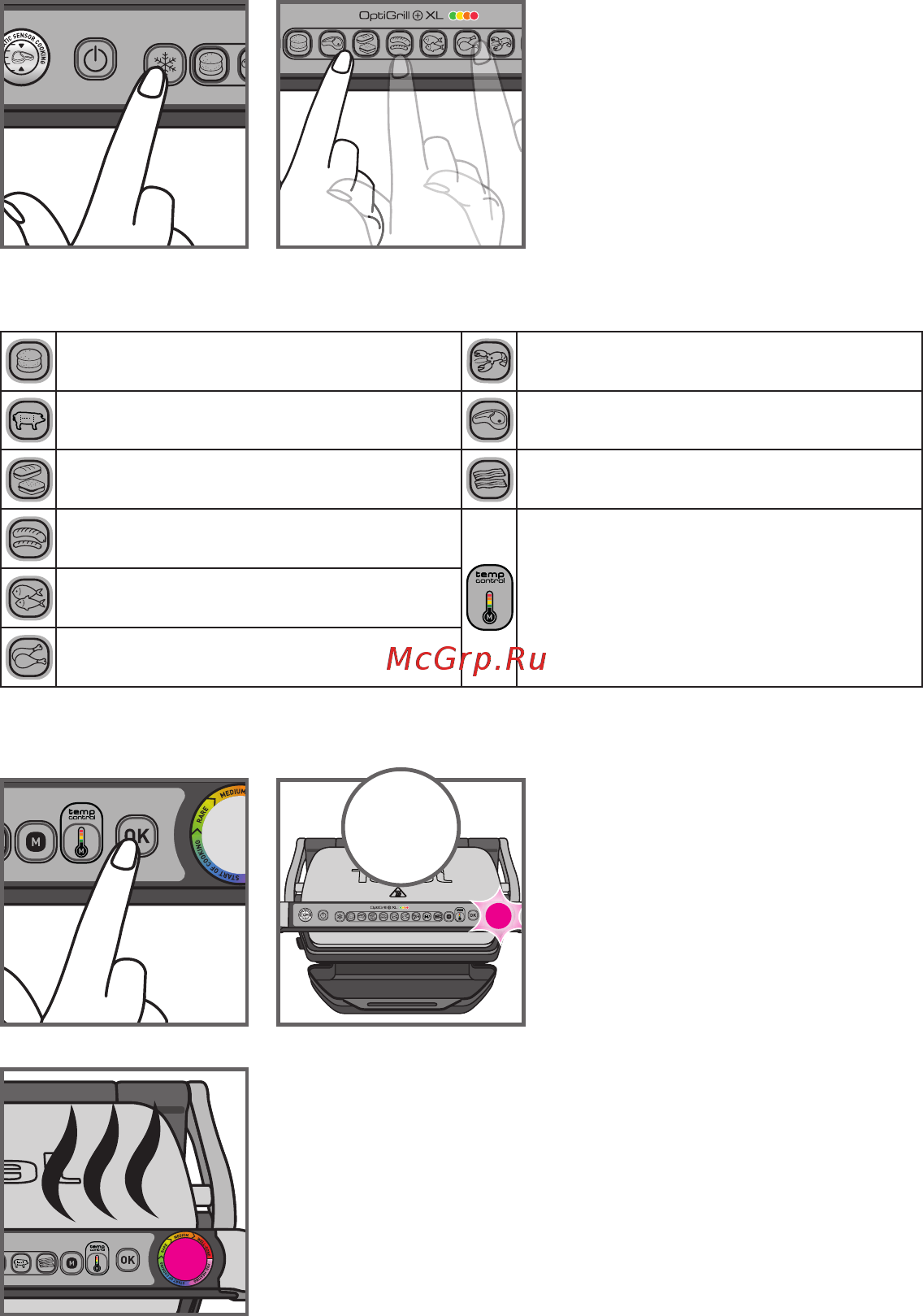 Tefal OPTIGRILL + XL GC722D [8/16] Automatic cooking programs and a manual mode with 4 different temperature settings