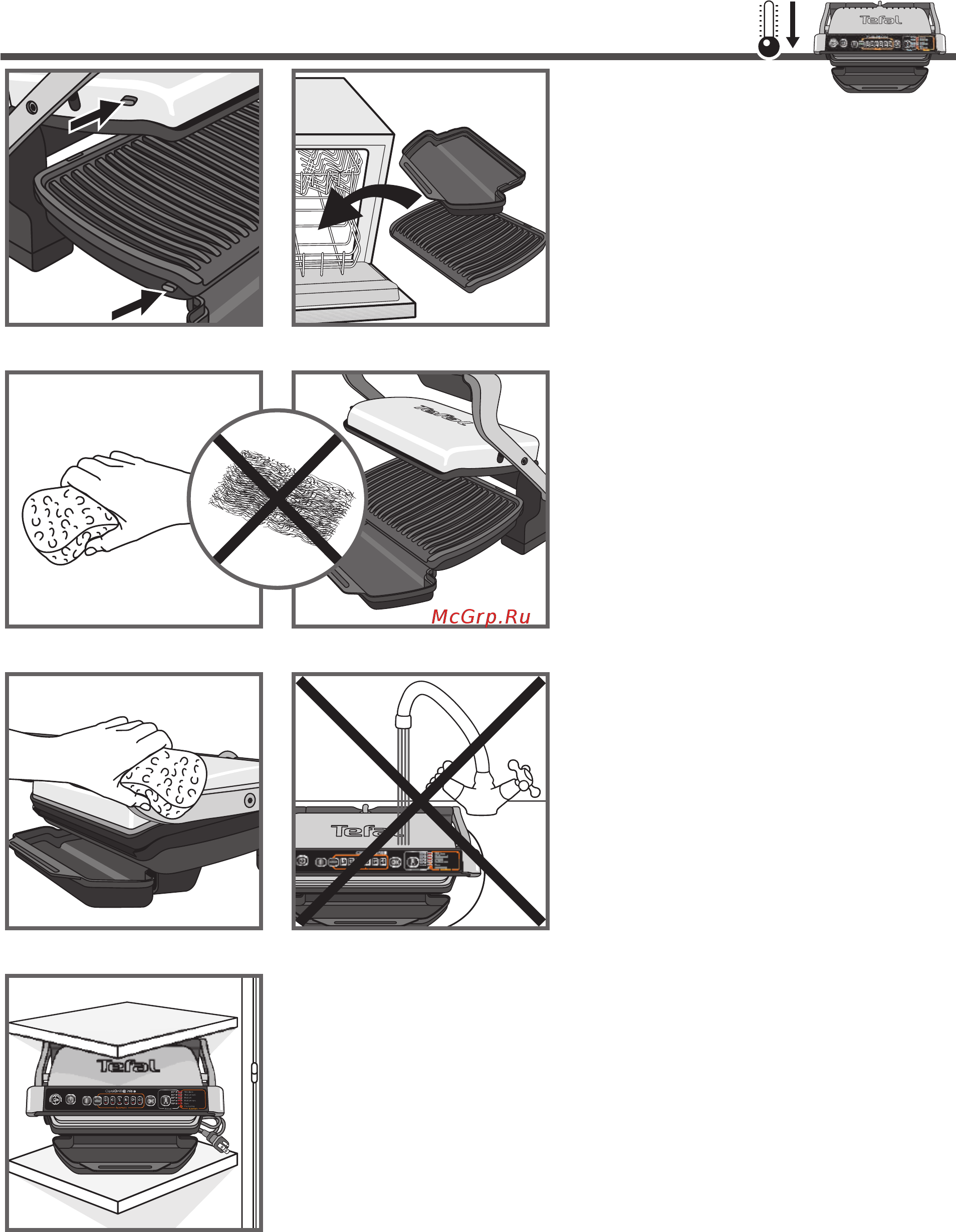 Tefal OPTIGRILL GC706D [15/18] Очистка и обслуживание