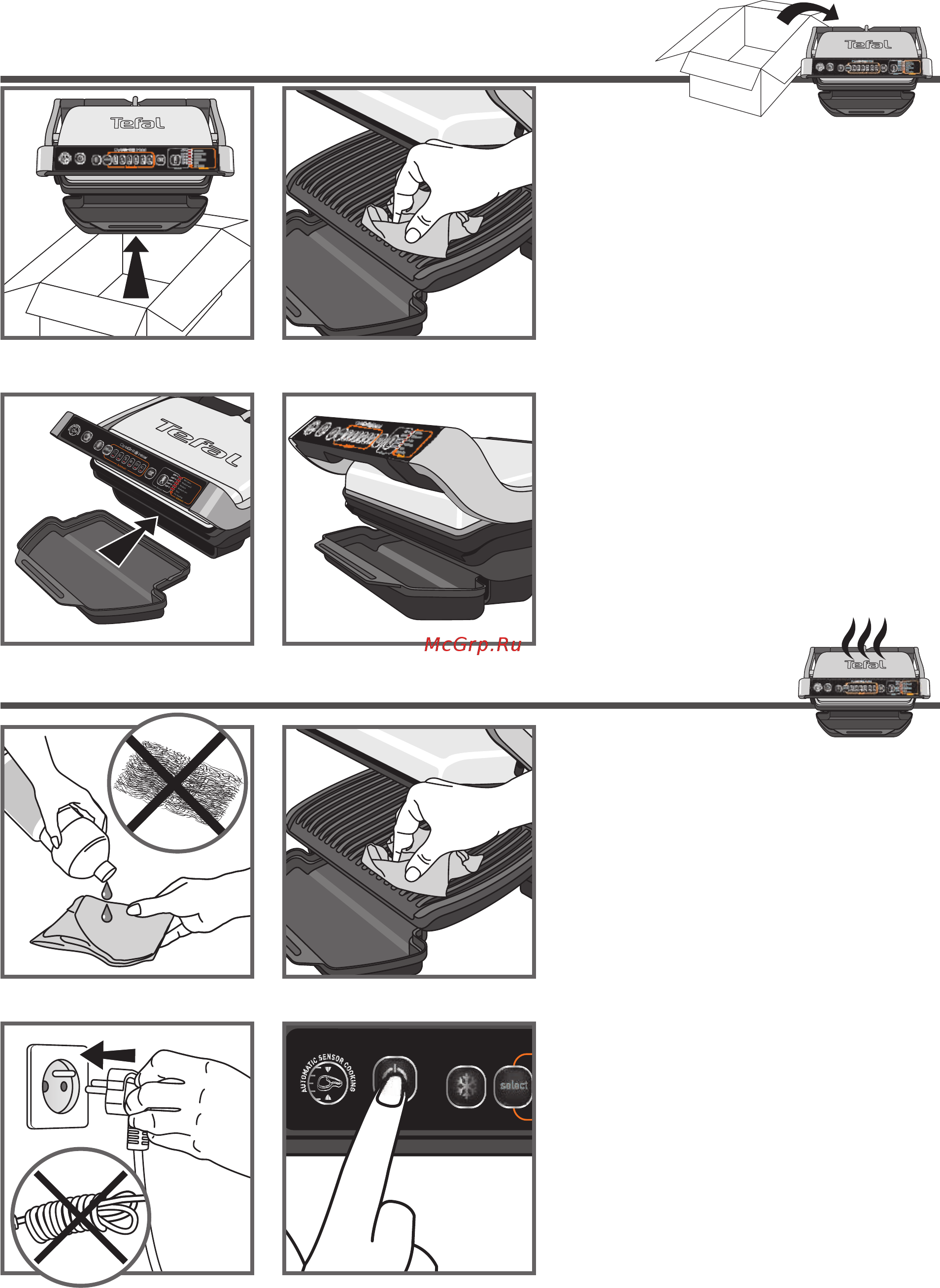 Tefal OPTIGRILL GC706D [8/18] Подготовка устройства