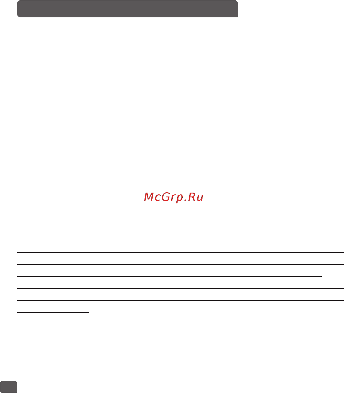 Tefal RK816E32 [10/96] Функция жарки