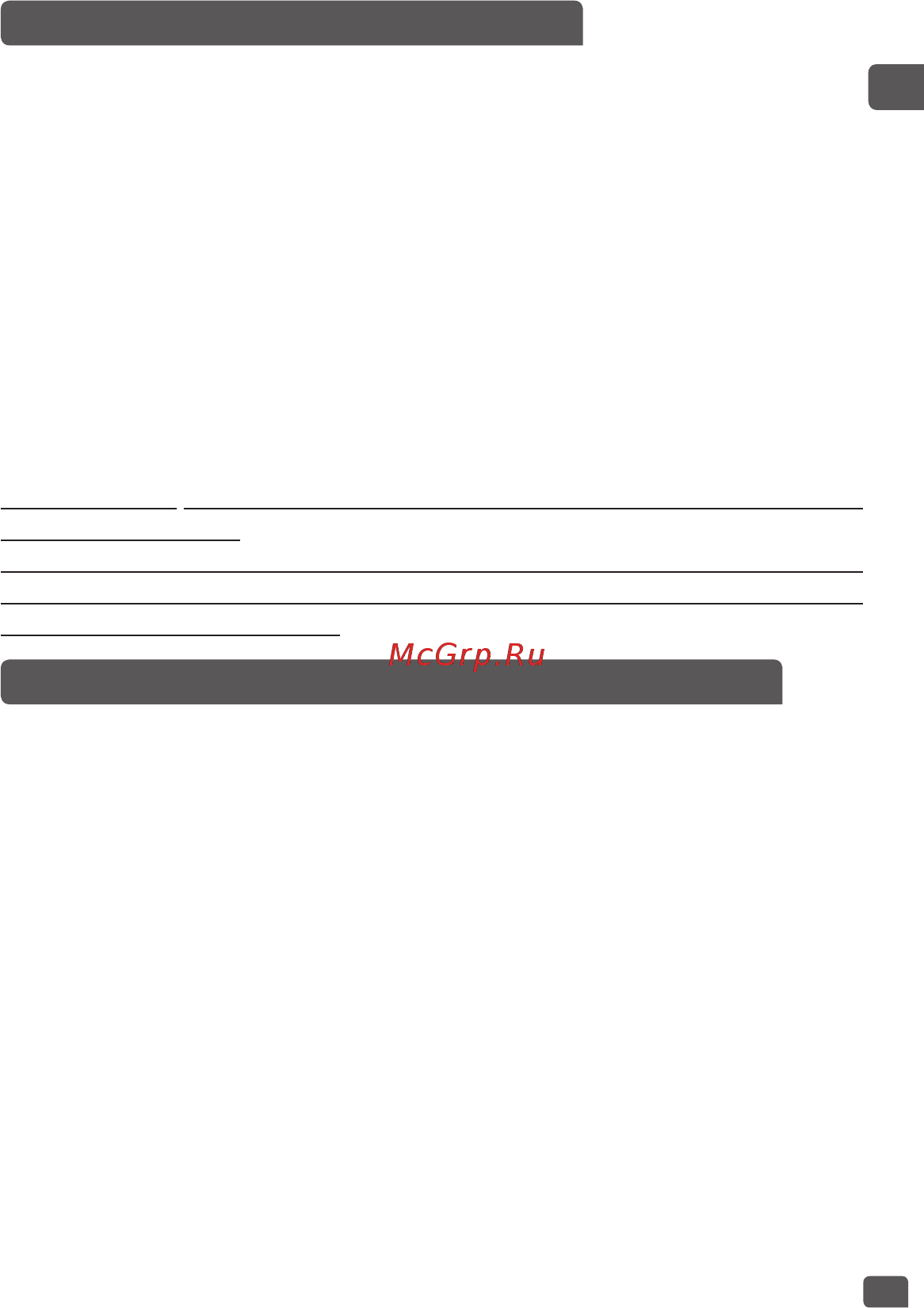 Tefal RK816E32 [11/96] Функция приготовления детского питания