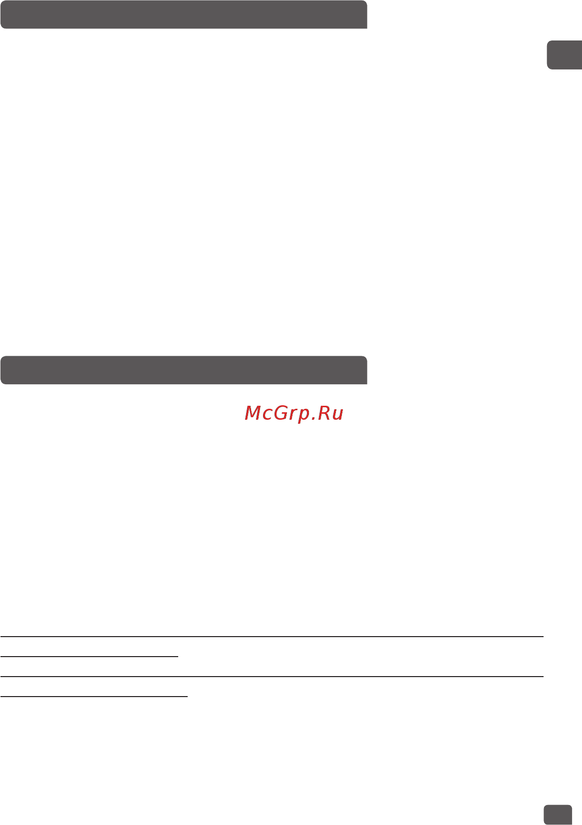 Tefal RK816E32 [13/96] Функция приготовления йогурта