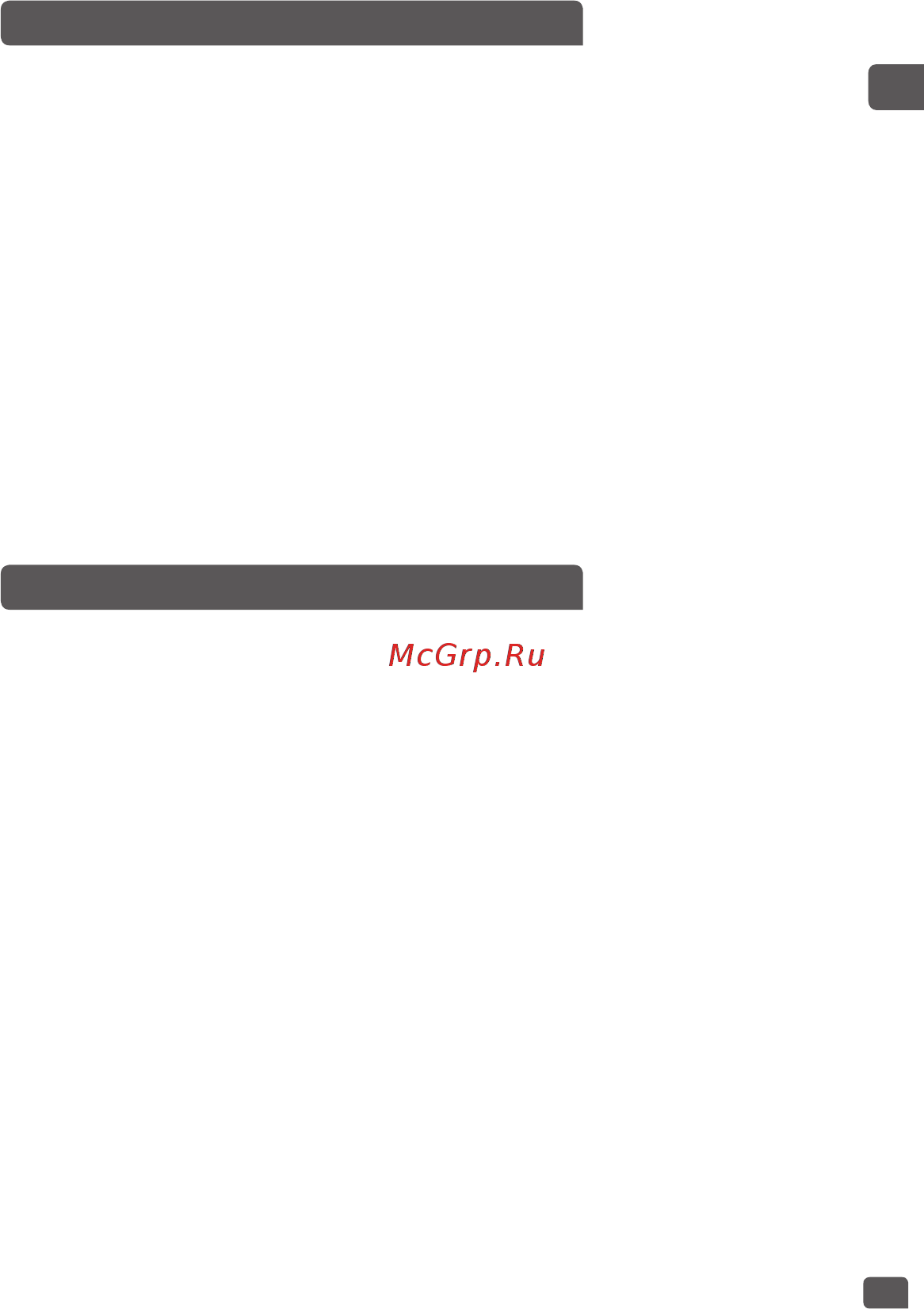 Tefal RK816E32 [23/96] Функция отложенного запуска