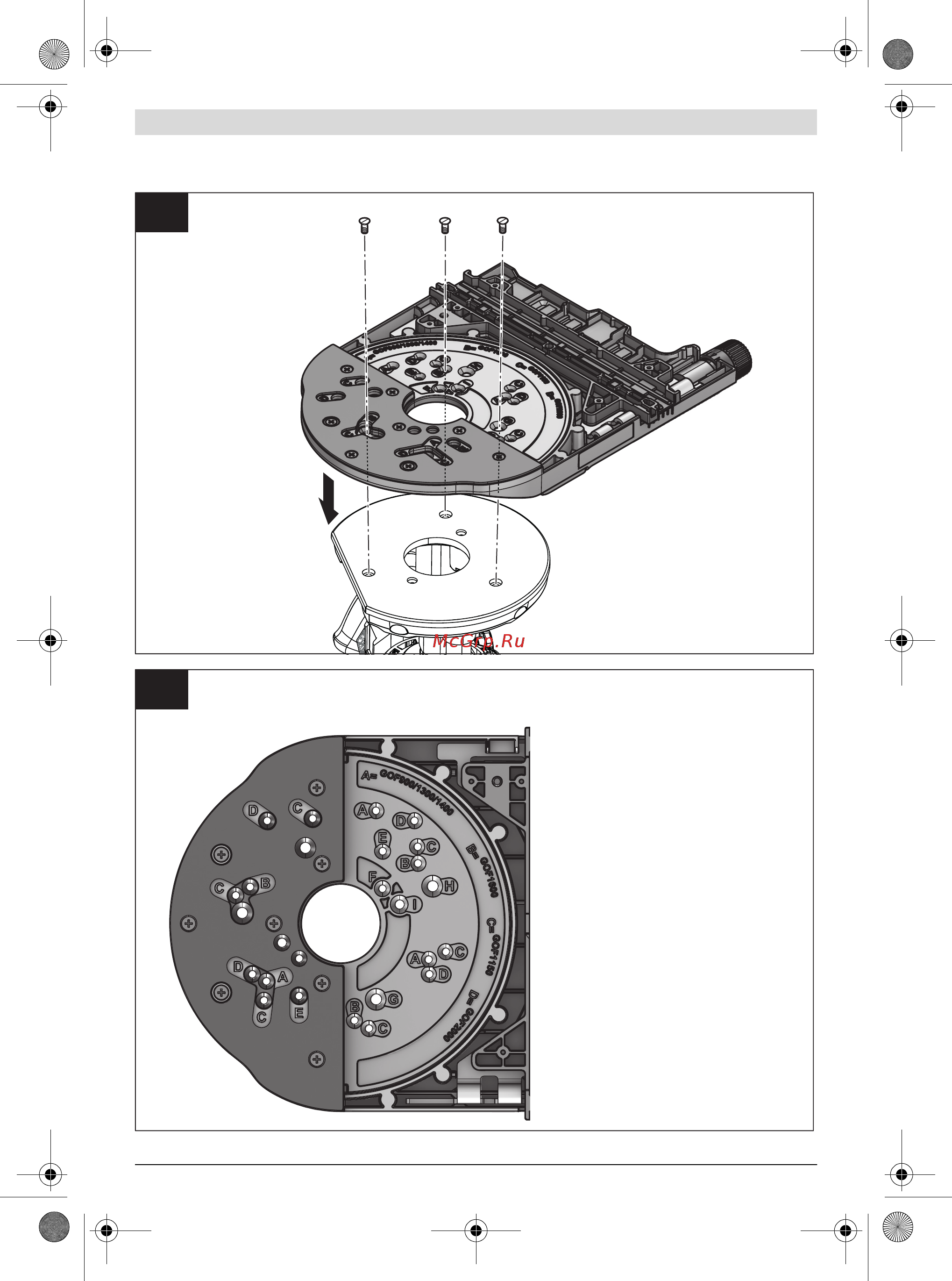 Bosch FSN OFA (1600Z0000G) Руководство пользователя онлайн [2/4] 504150