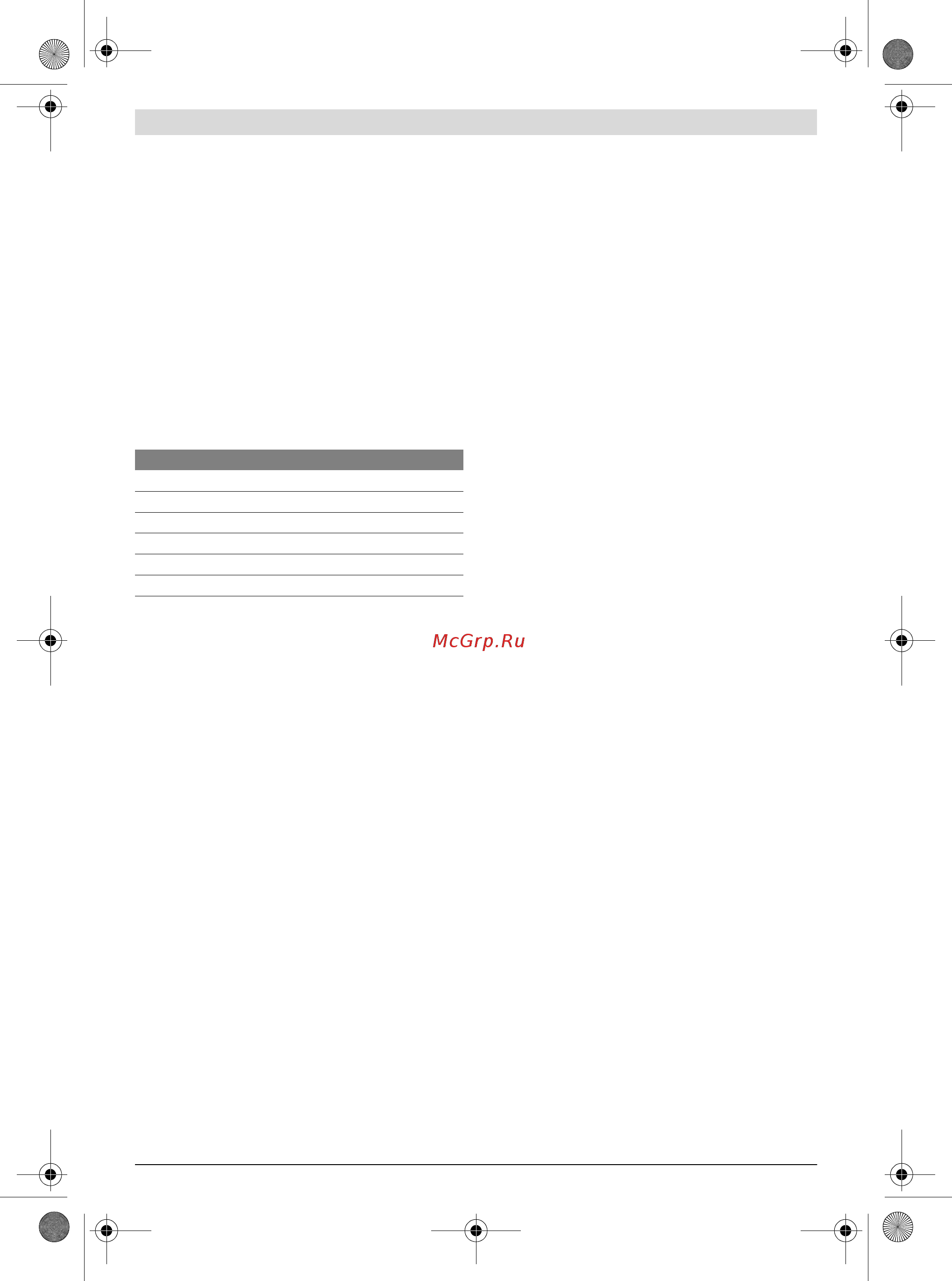 Bosch GHG 20-60 [11/110] Work examples