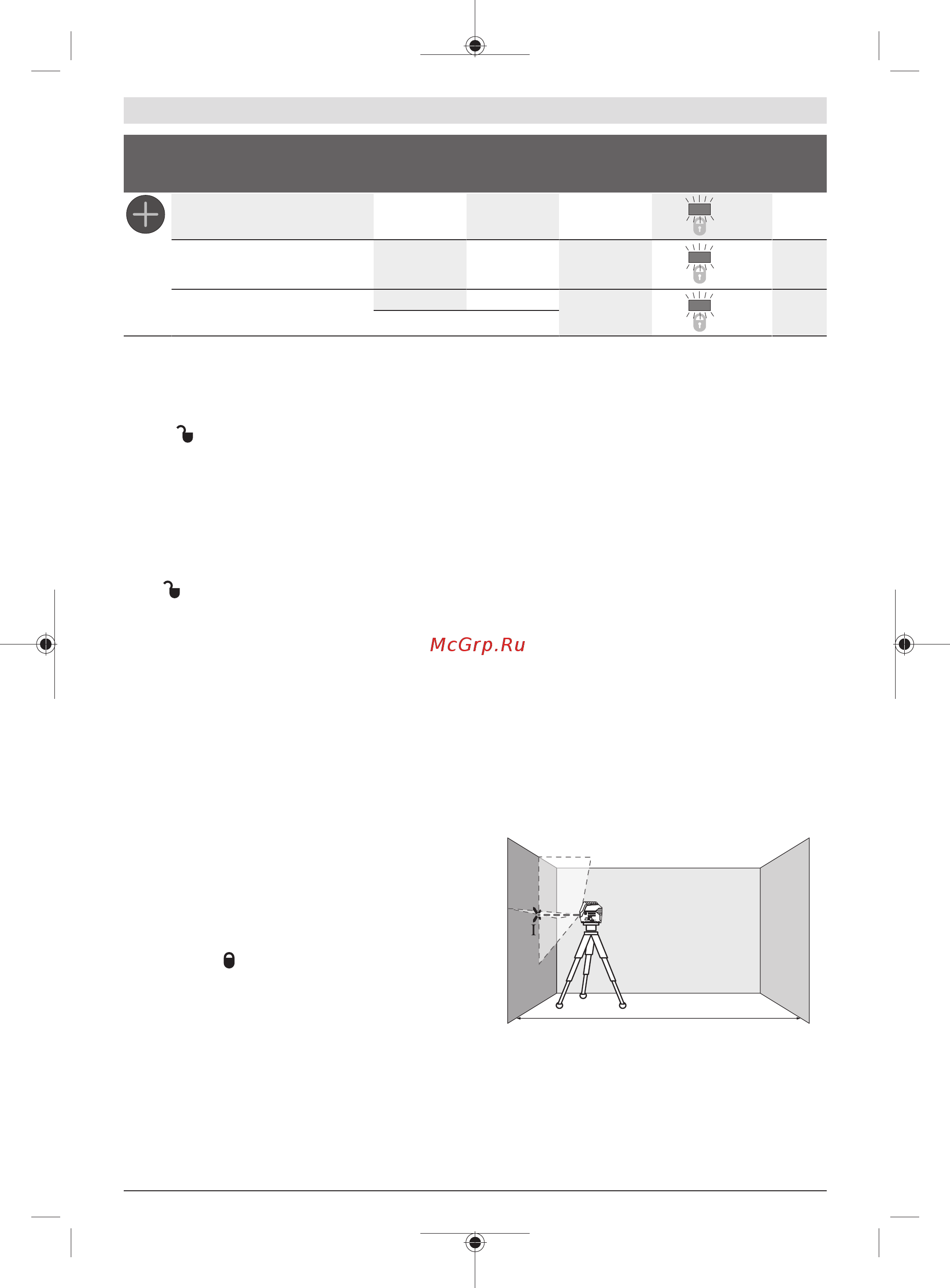 Bosch GCL 2-15 G [20/311] Automatic levelling