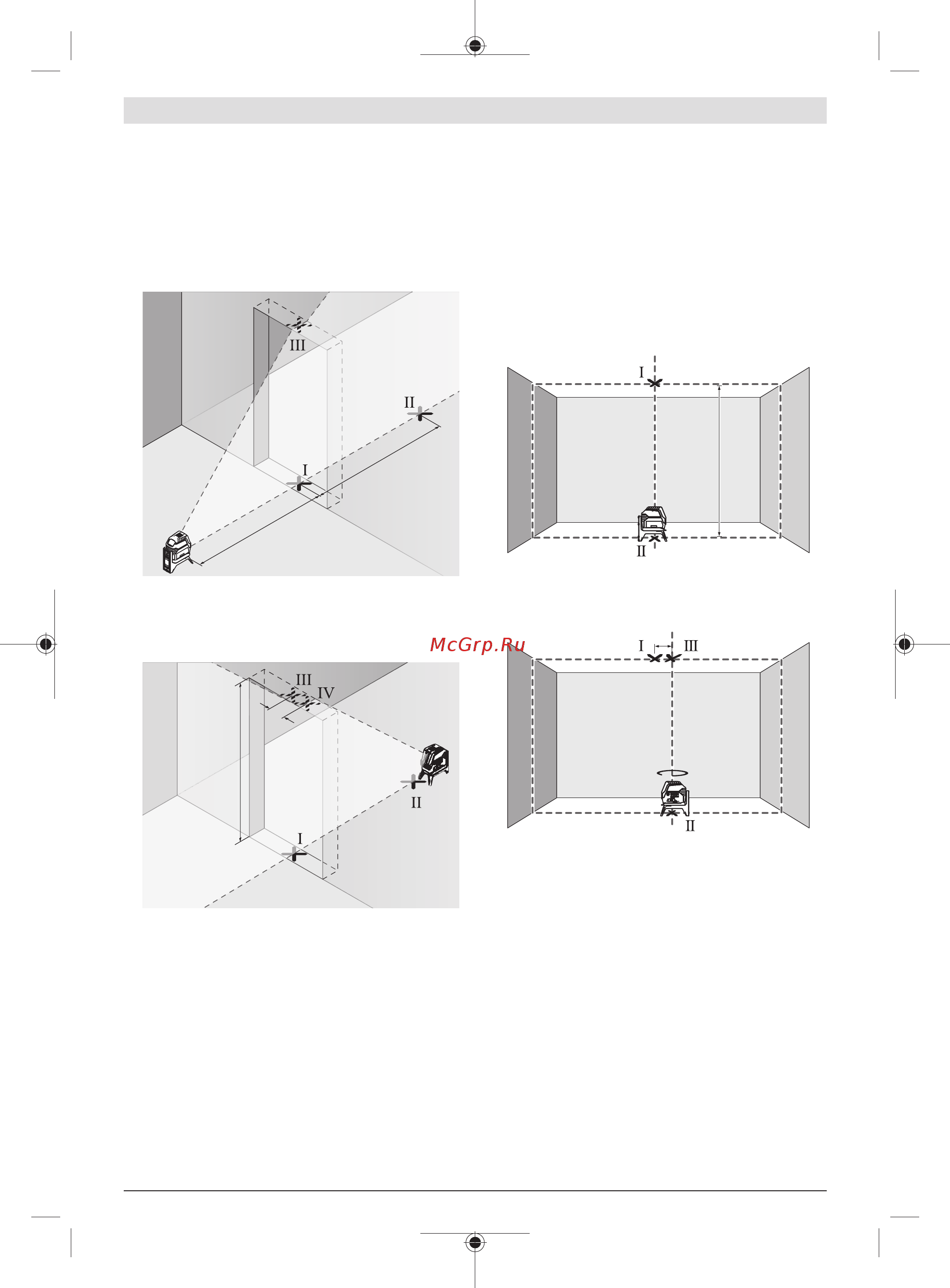 Bosch GCL 2-15 + RM1 + вкладка под L-boxx [22/311] Checking the level accuracy of the vertical line