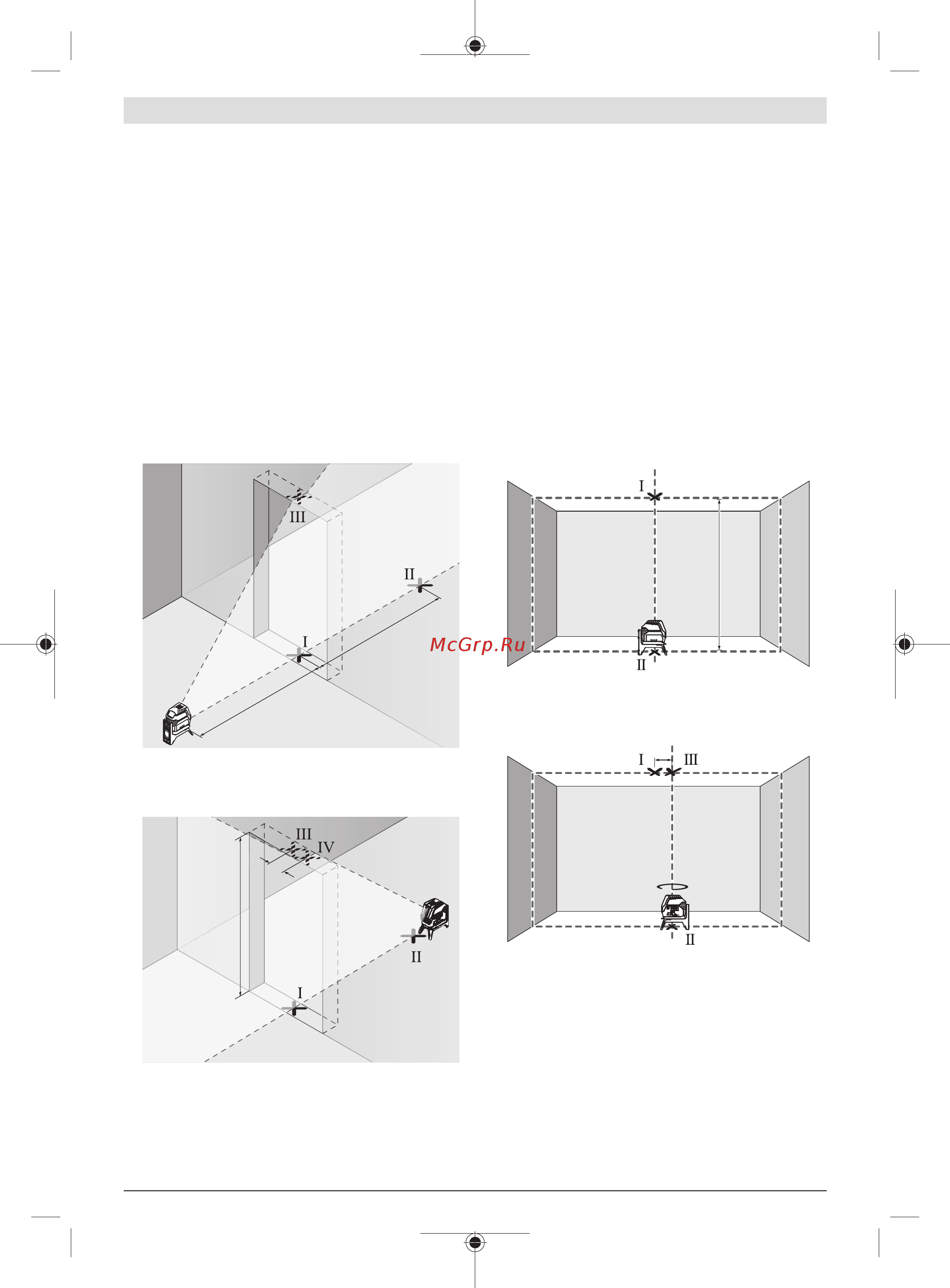 Bosch GCL 2-15 + RM1 + вкладка под L-boxx [239/311] Vertikalios linijos niveliavimo tikslumo patikrinimas