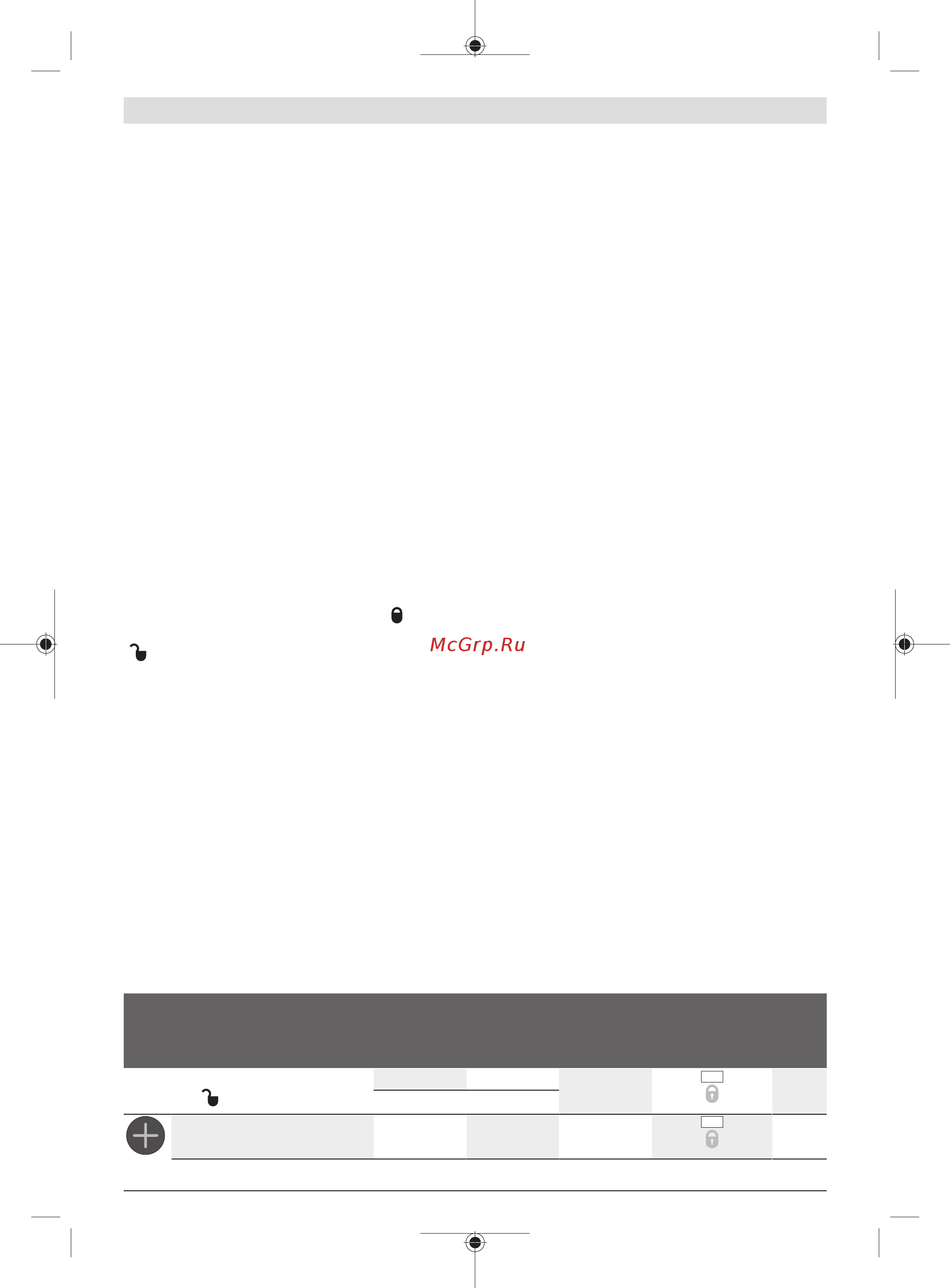 Bosch GCL 2-15 + RM1 + вкладка под L-boxx [52/311] Messa in funzione