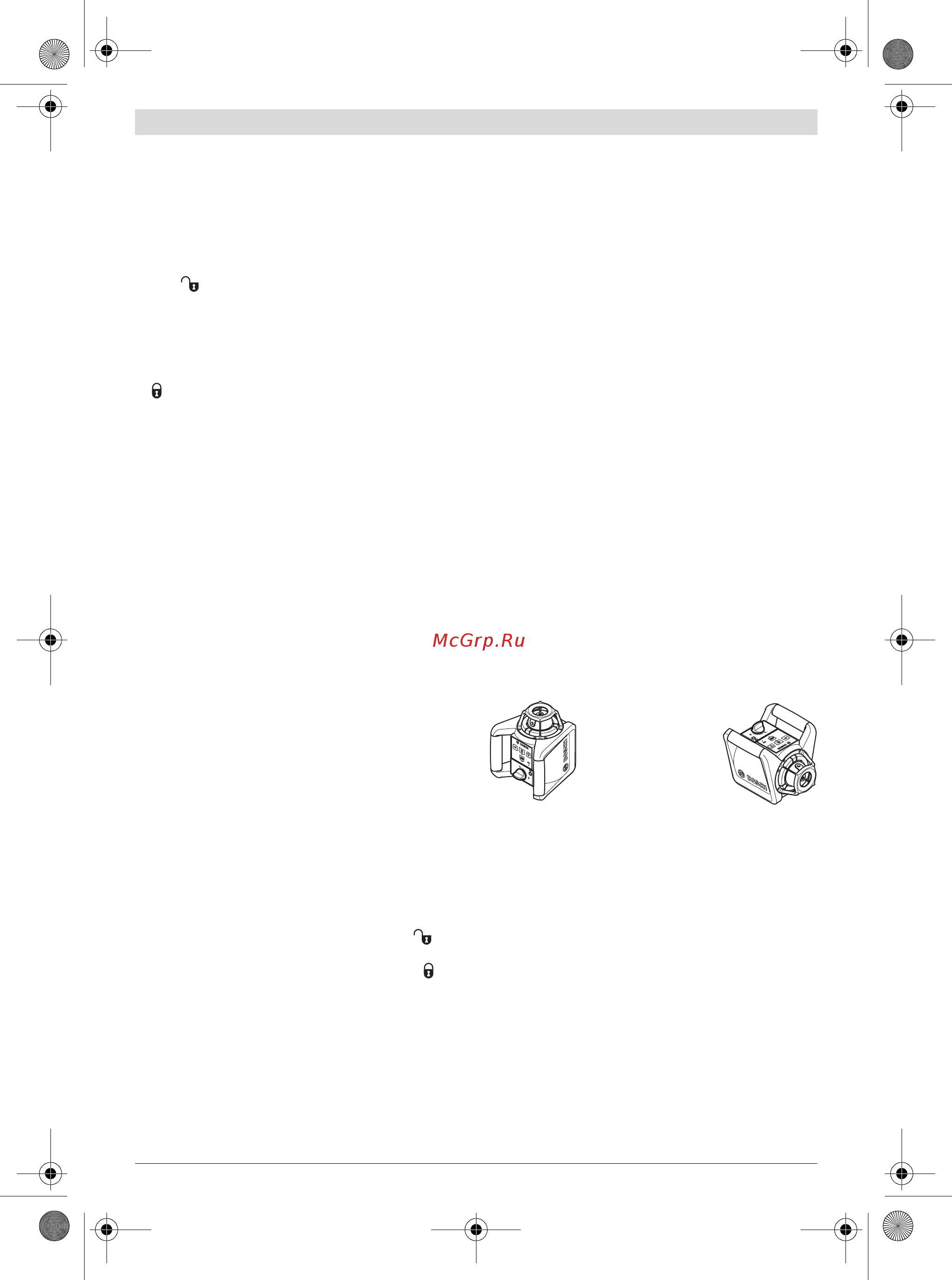 Bosch GRL 300 HVG [102/352] Montage