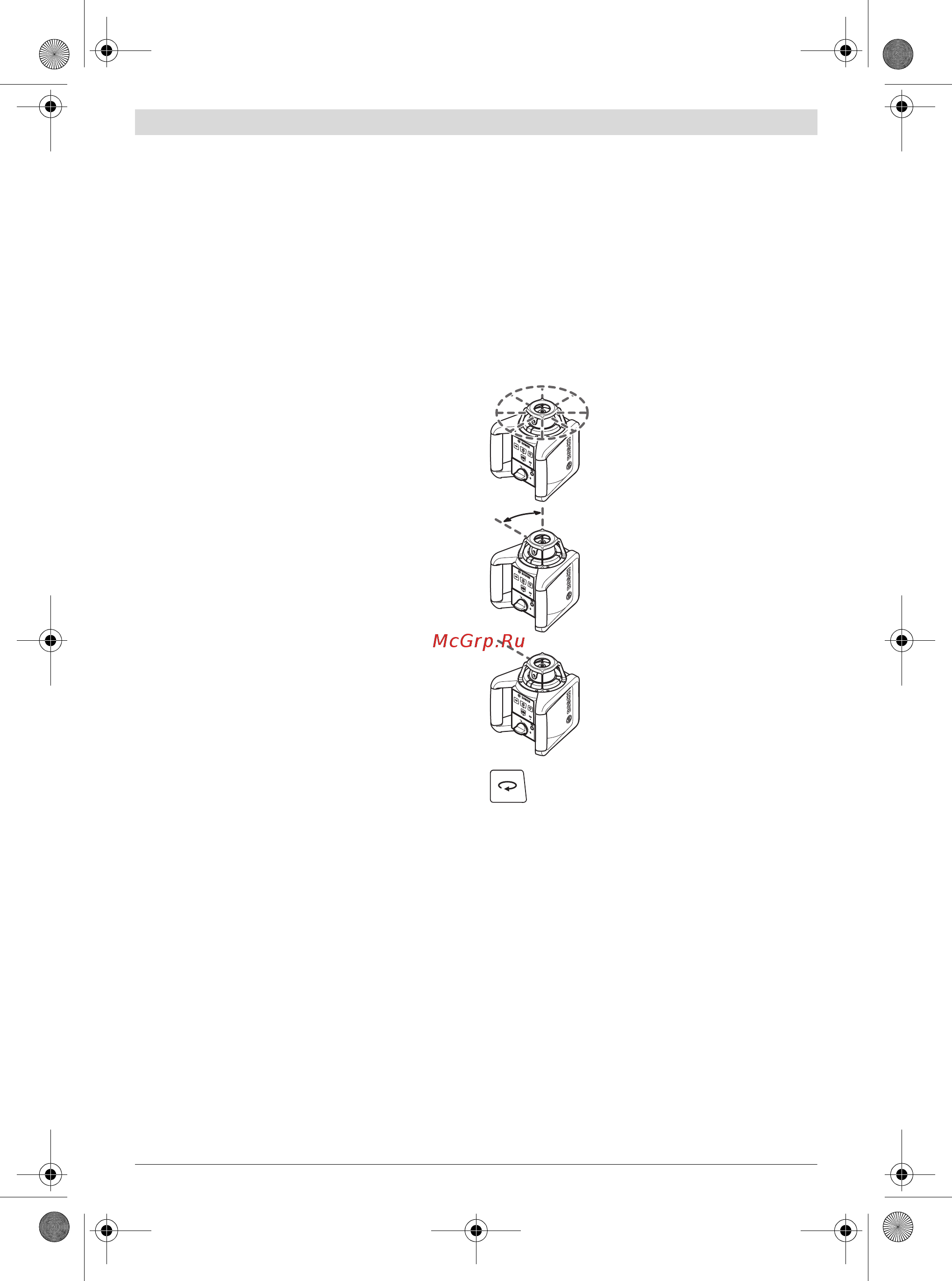Bosch GRL 300 HVG [13/352] Betriebsarten rotationslaser