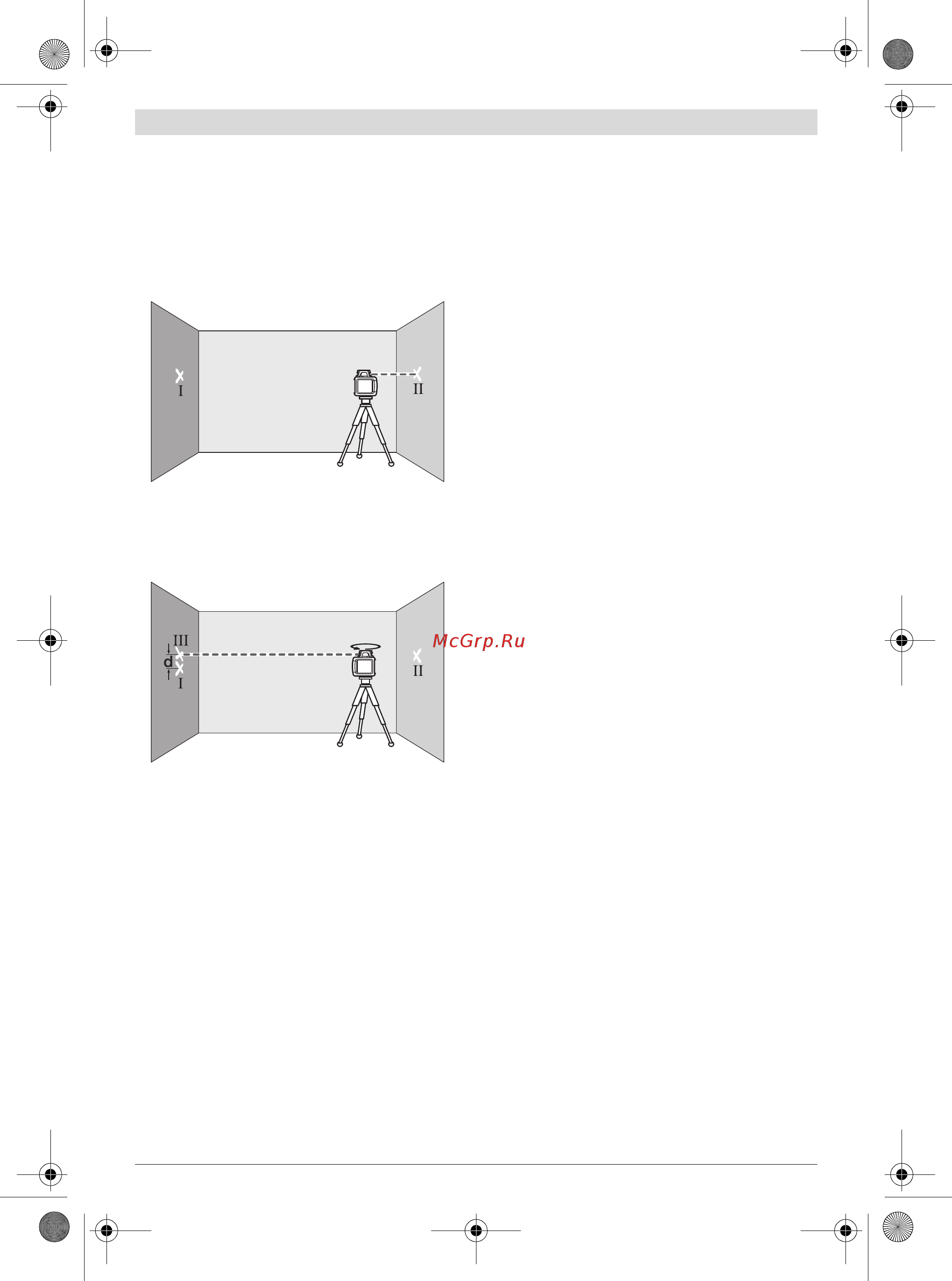 Bosch GRL 300 HVG [136/352] A b 180