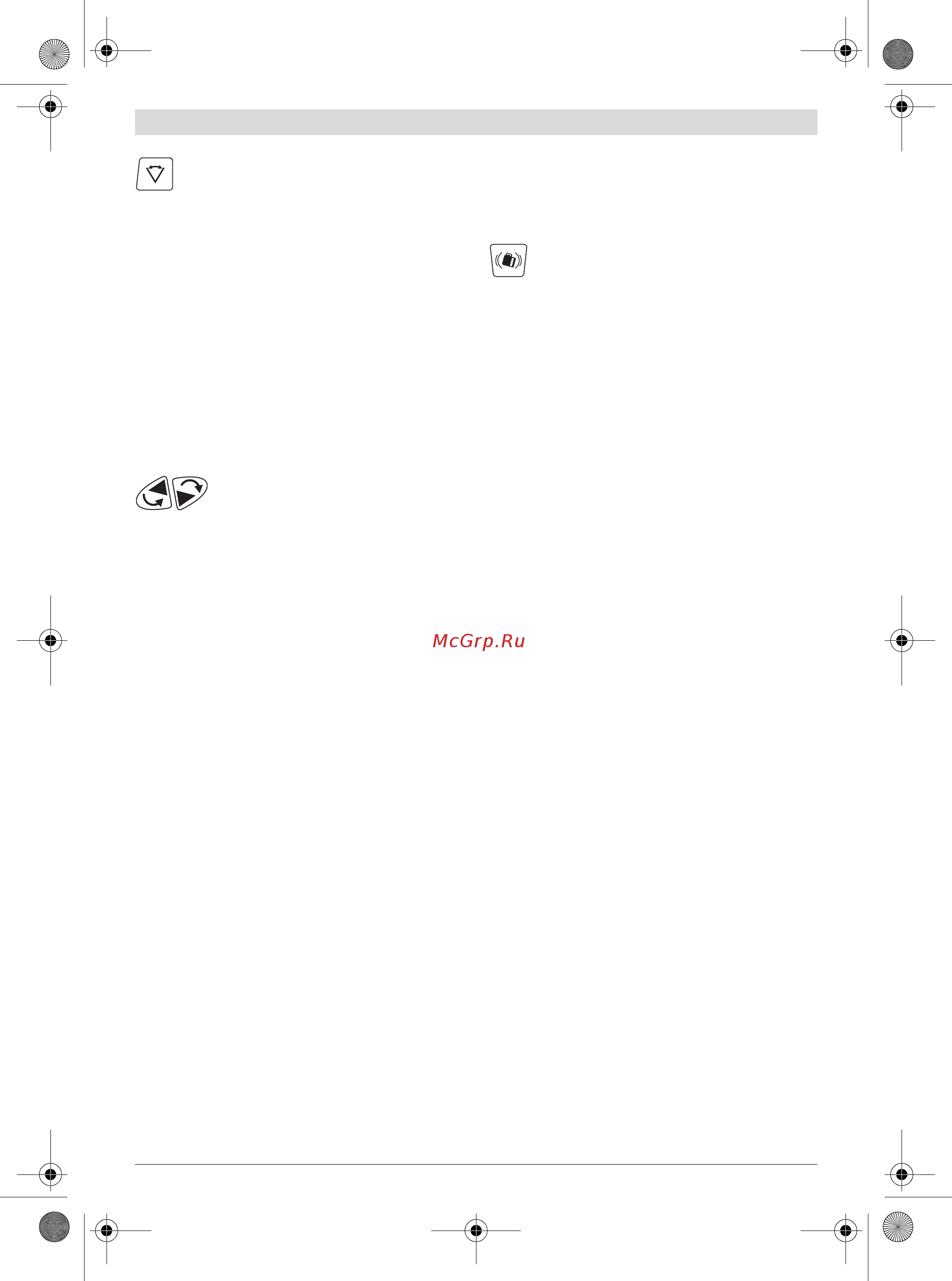 Bosch GRL 300 HVG [14/352] Nivellierautomatik rotationslaser