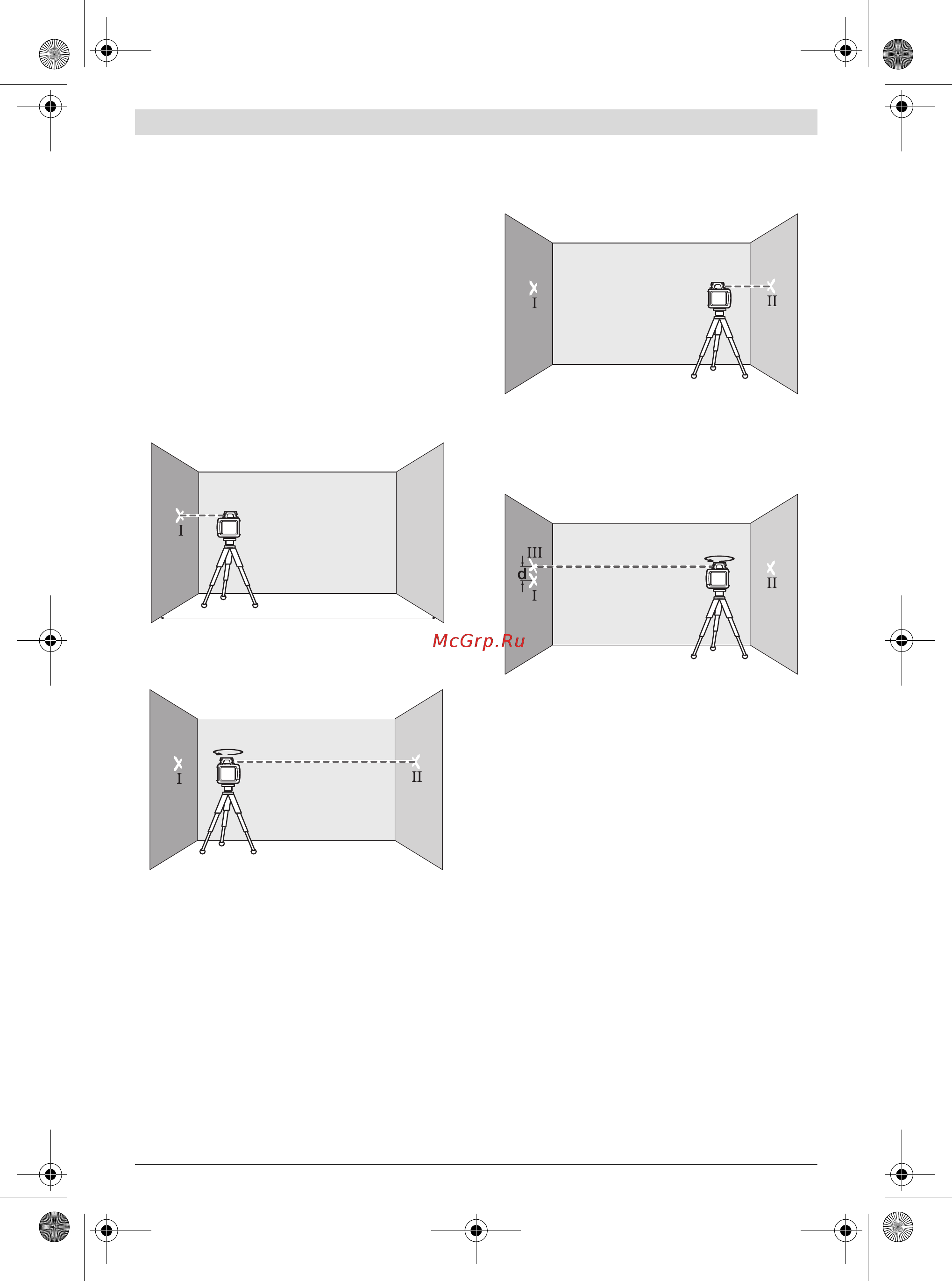Bosch GRL 300 HVG [15/352] A b 180