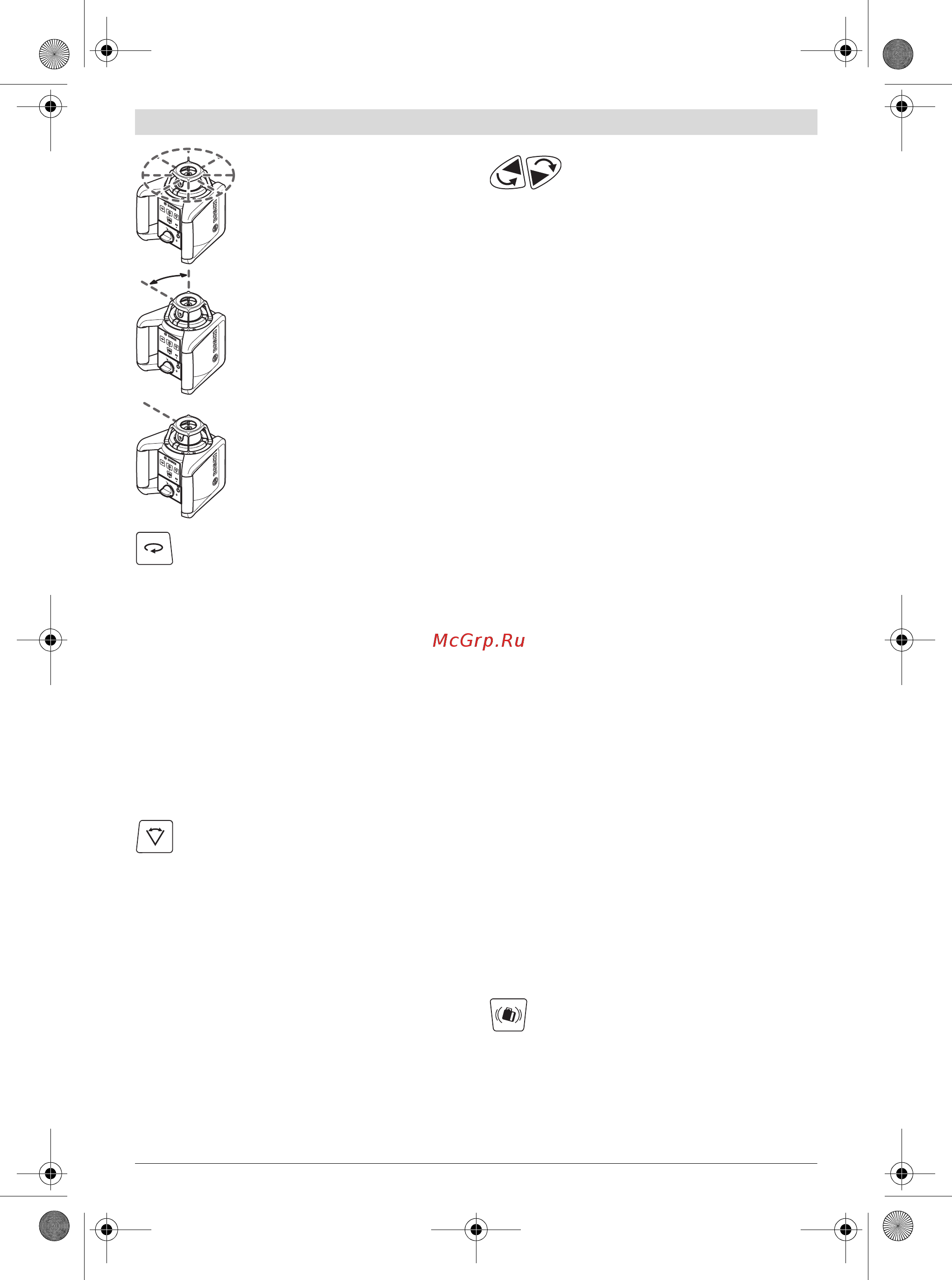 Bosch GRL 300 HVG [157/352] Funkcja automatycznej niwelacji lasera rotacyj nego
