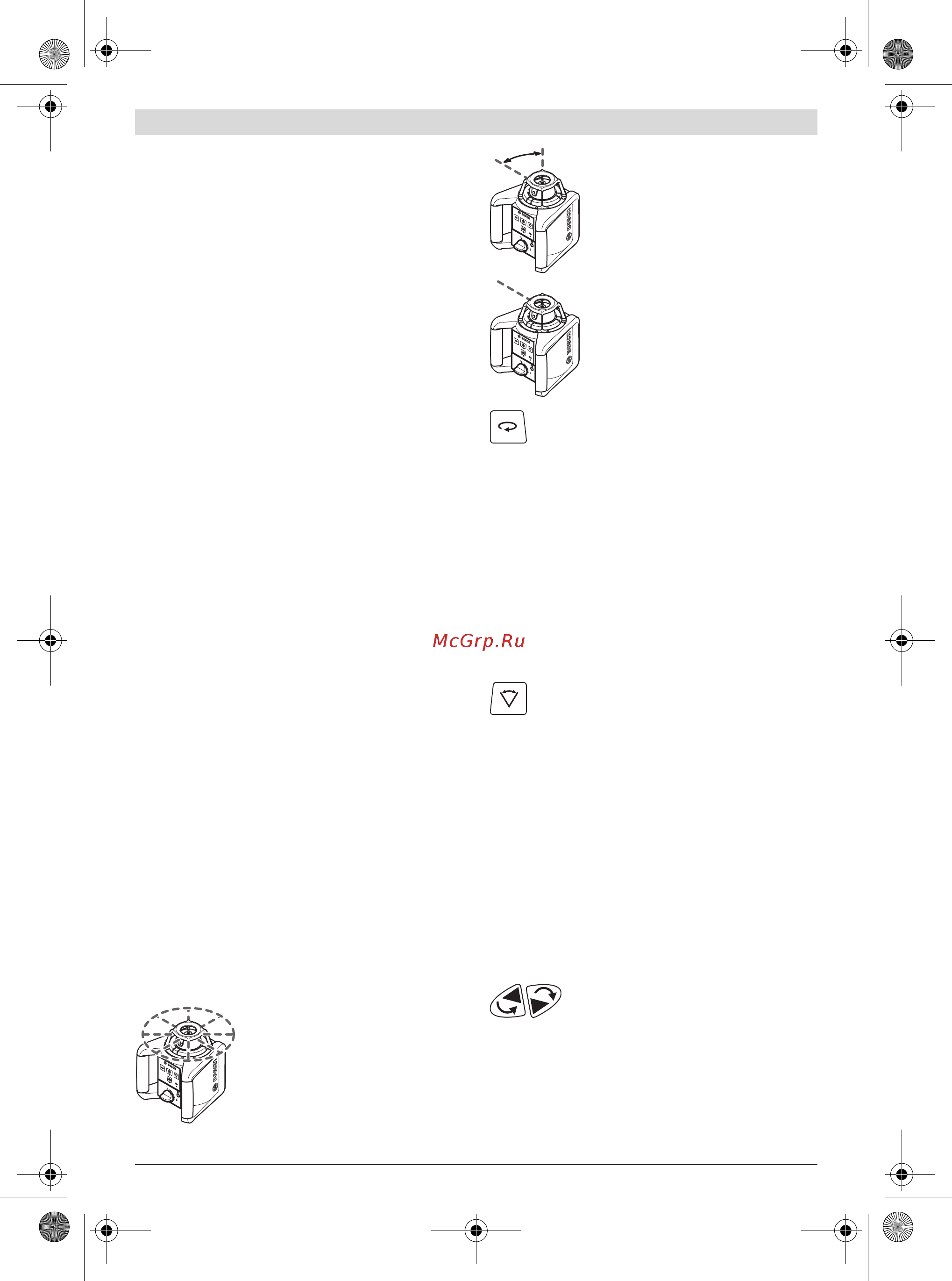 Bosch GRL 300 HVG [168/352] Druhy provozu rotačního laseru