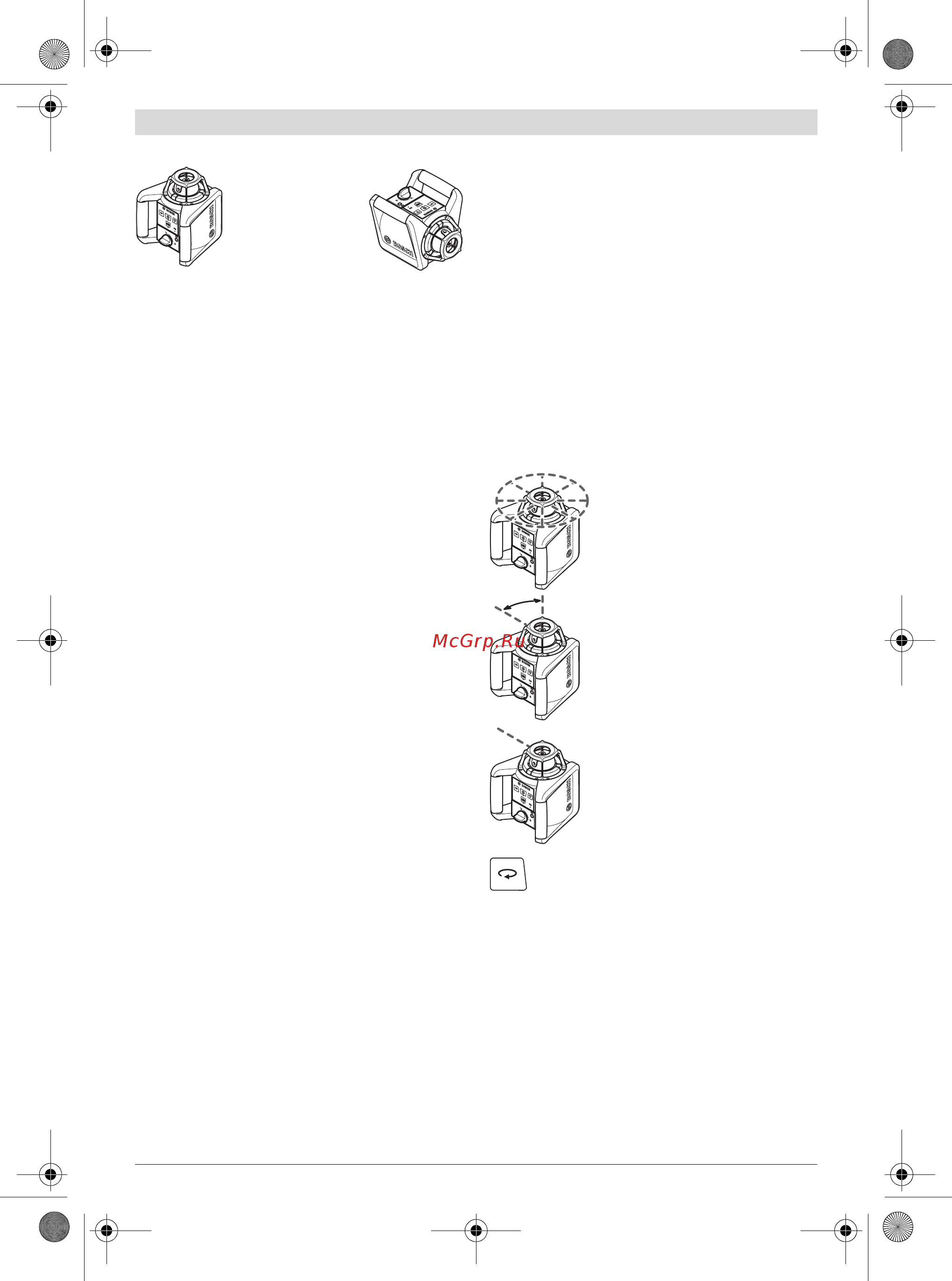 Bosch GRL 300 HVG [178/352] Druhy prevádzky rotačný laser