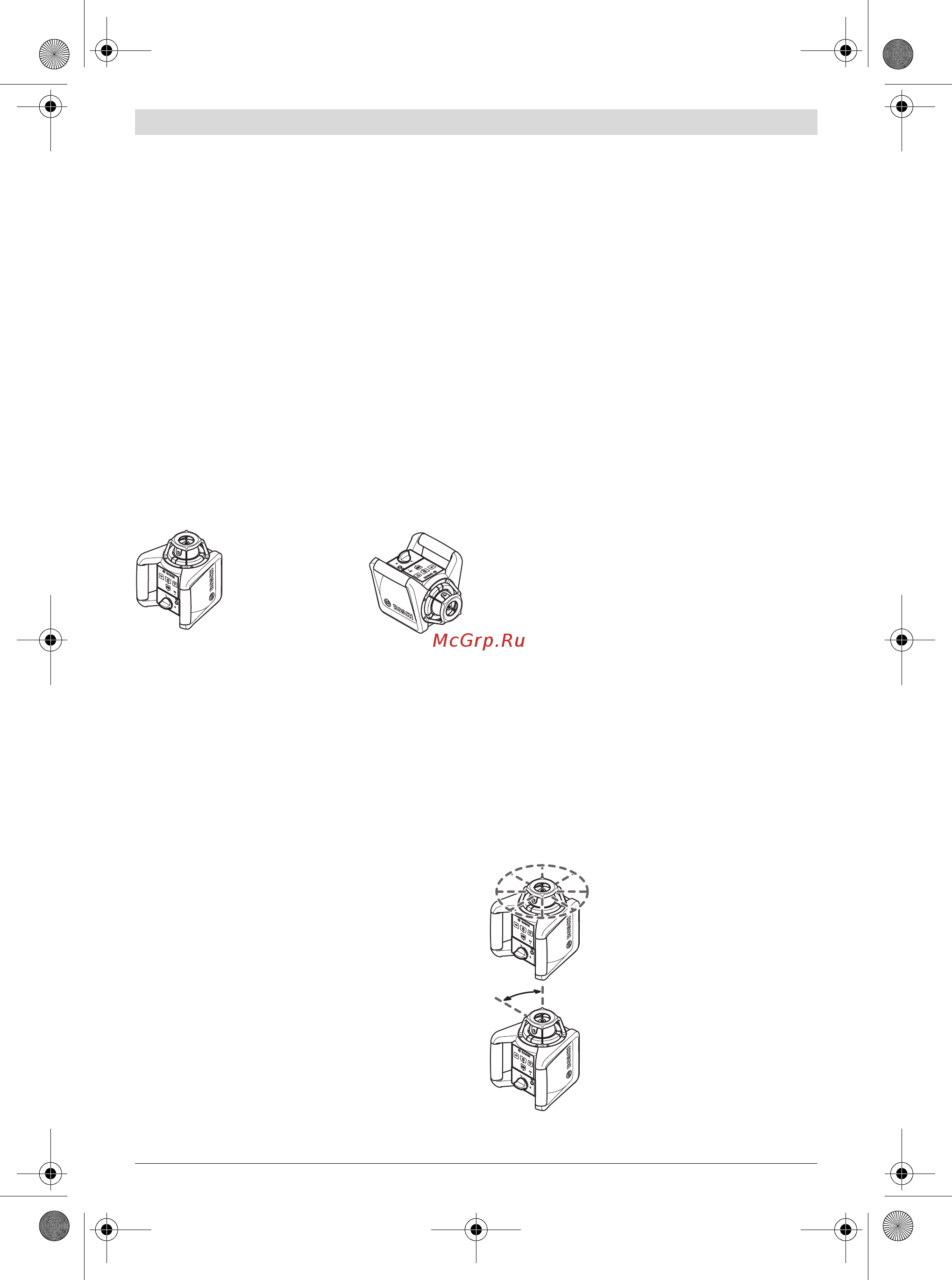 Bosch GRL 300 HVG [189/352] Üzemeltetés