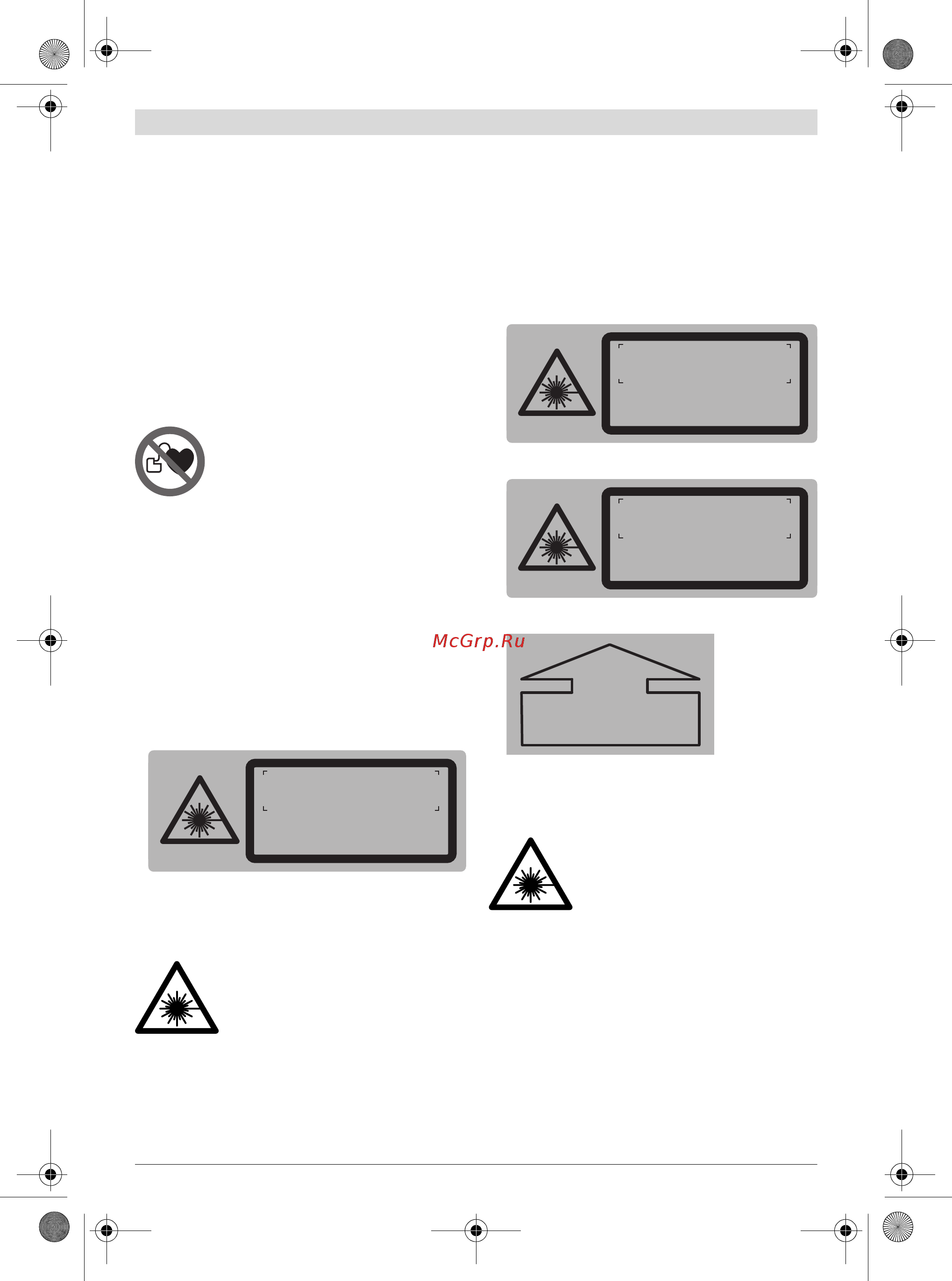 Bosch GRL 300 HVG [196/352] Laser aperture