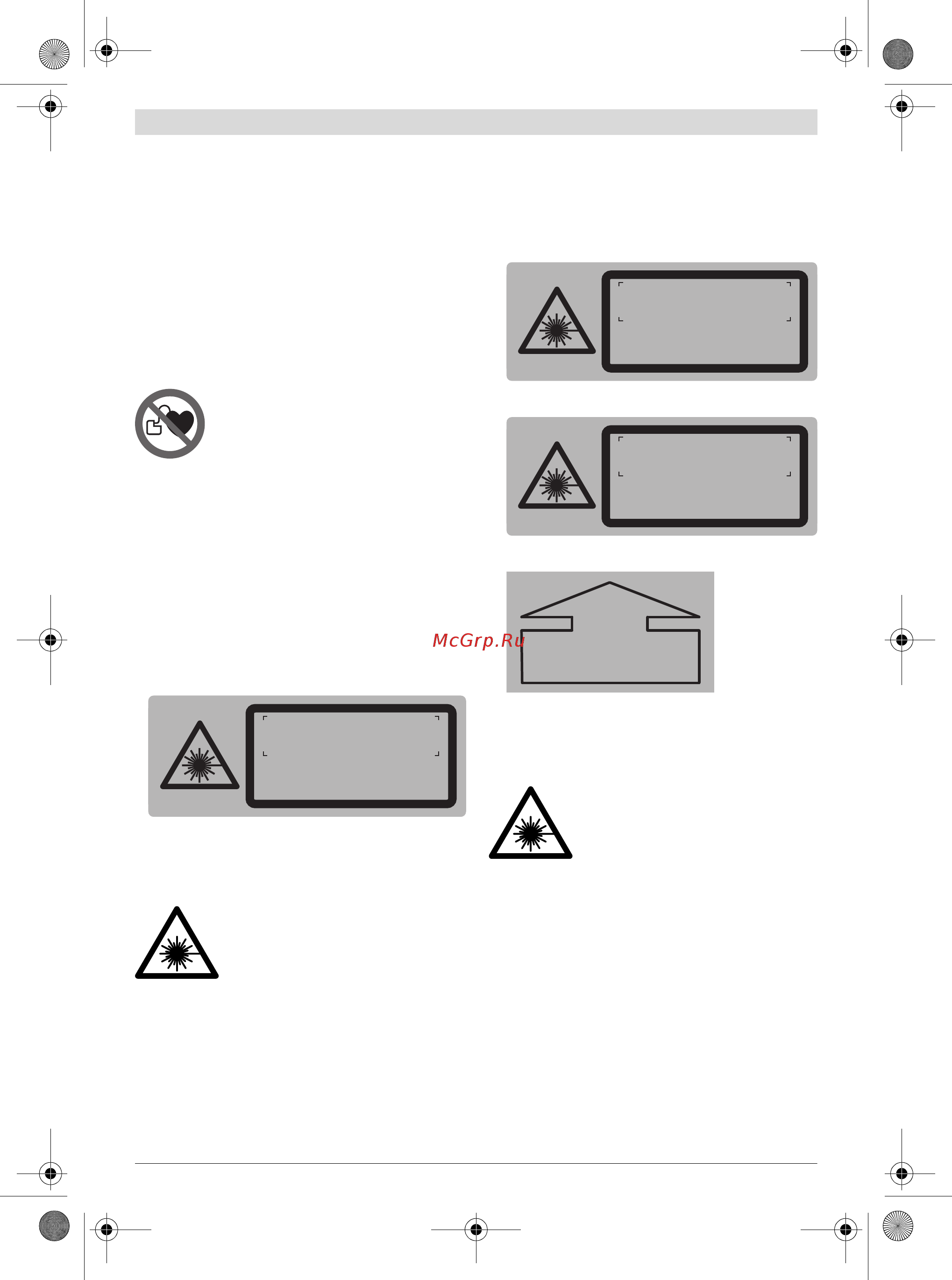 Bosch GRL 300 HVG [221/352] Laser aperture