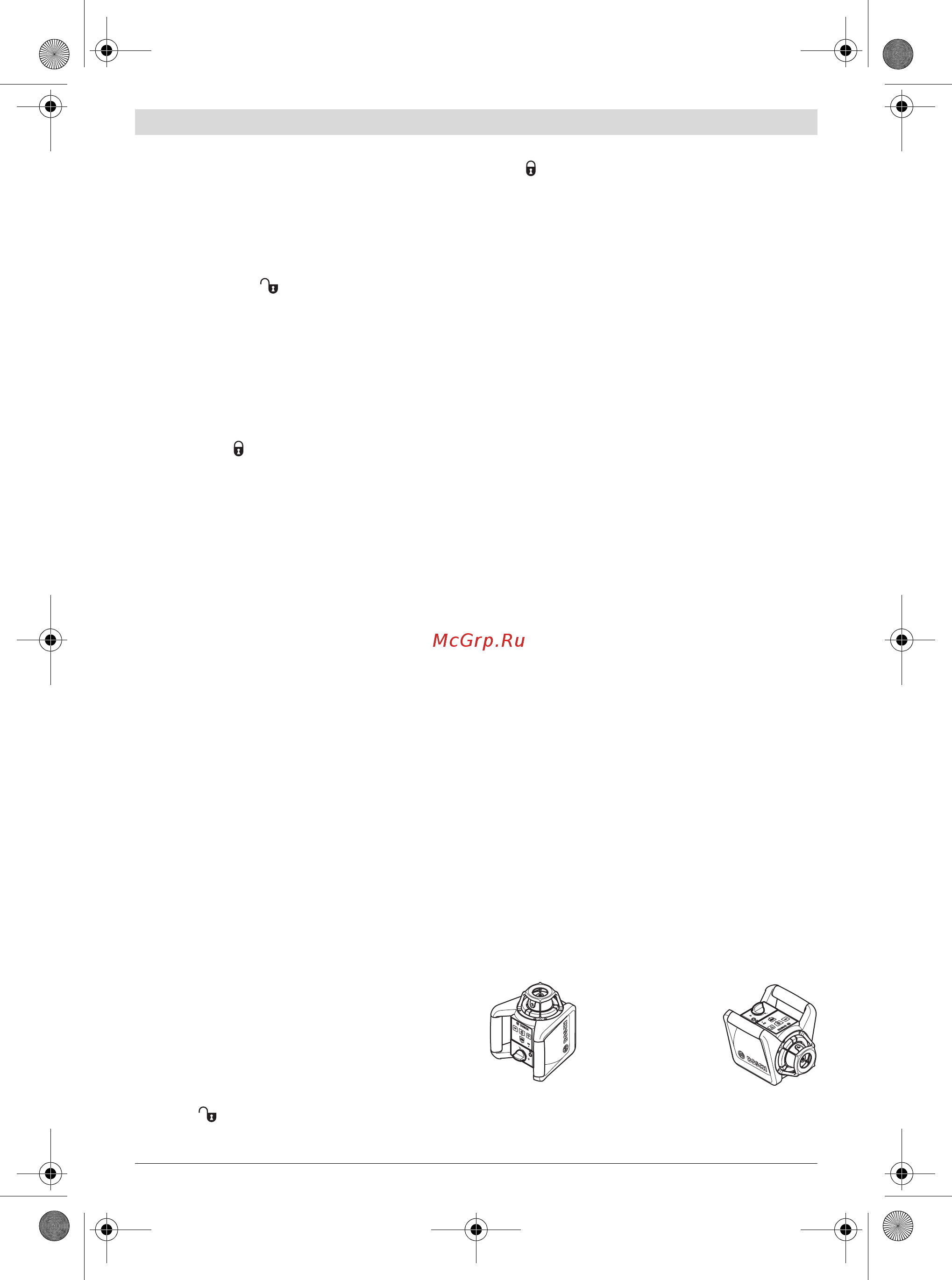 Bosch GRL 300 HVG [23/352] Assembly