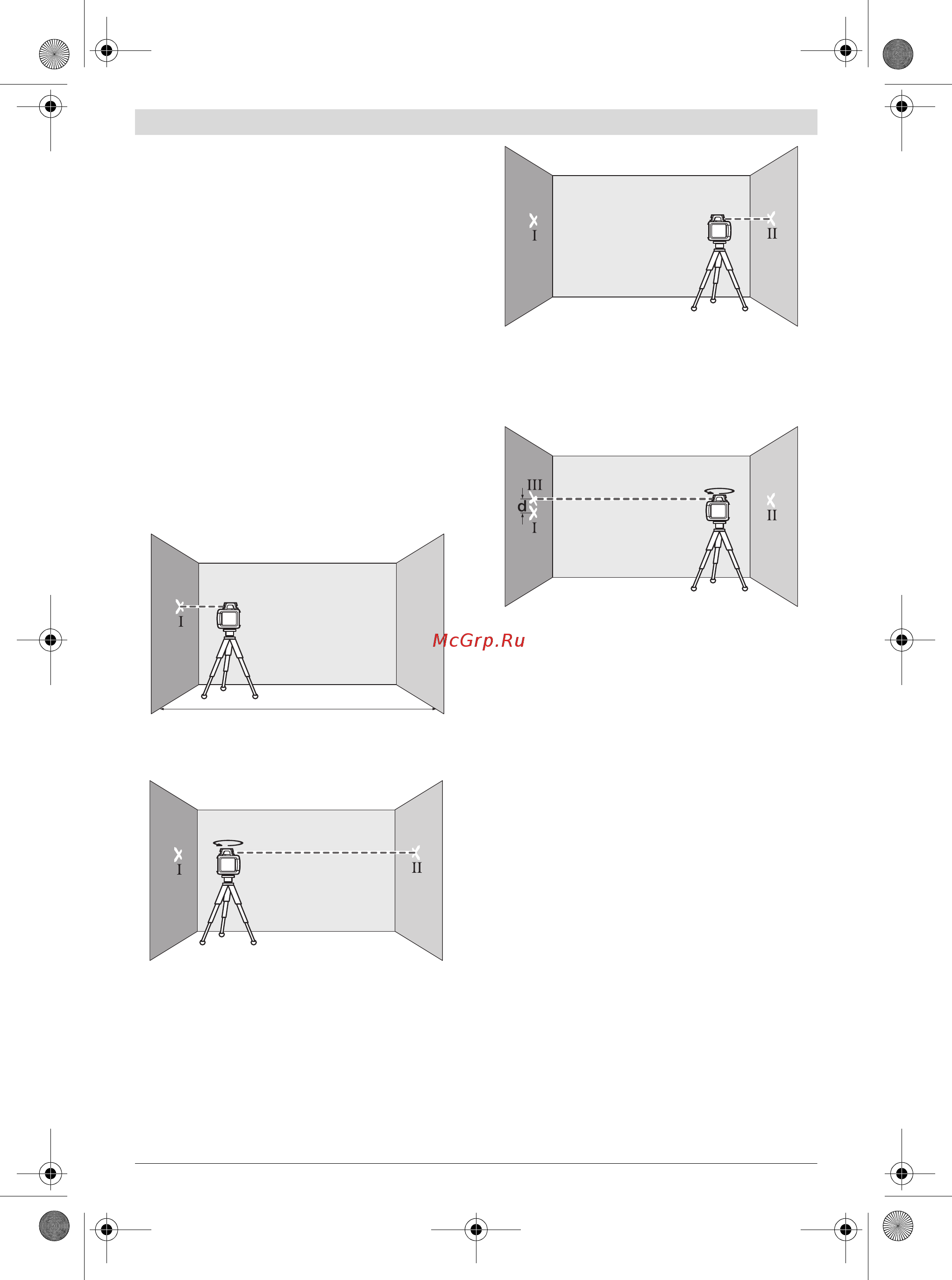 Bosch GRL 300 HVG [239/352] A b 180