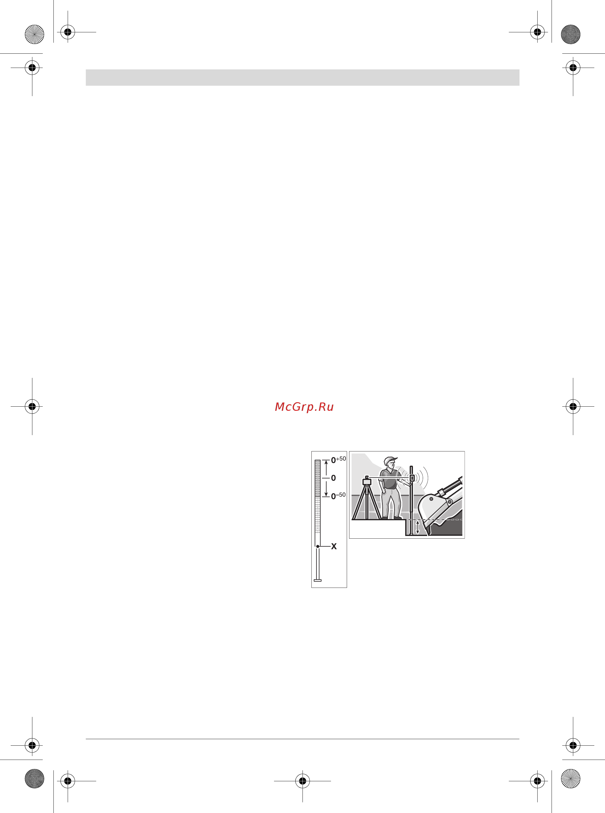 Bosch GRL 300 HVG [240/352] Exemple de lucru