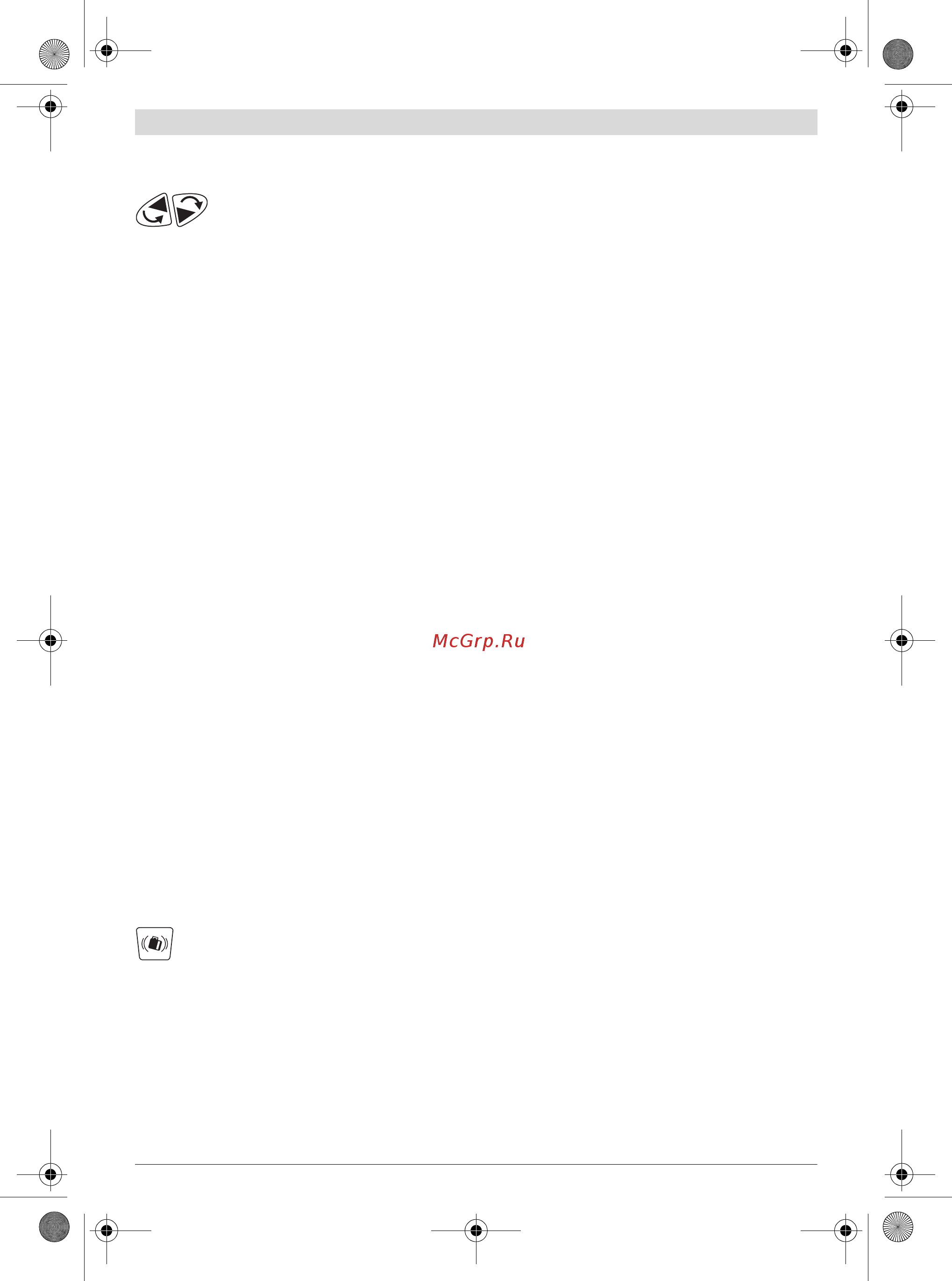Bosch GRL 300 HVG [25/352] Automatic levelling of the rotational laser level