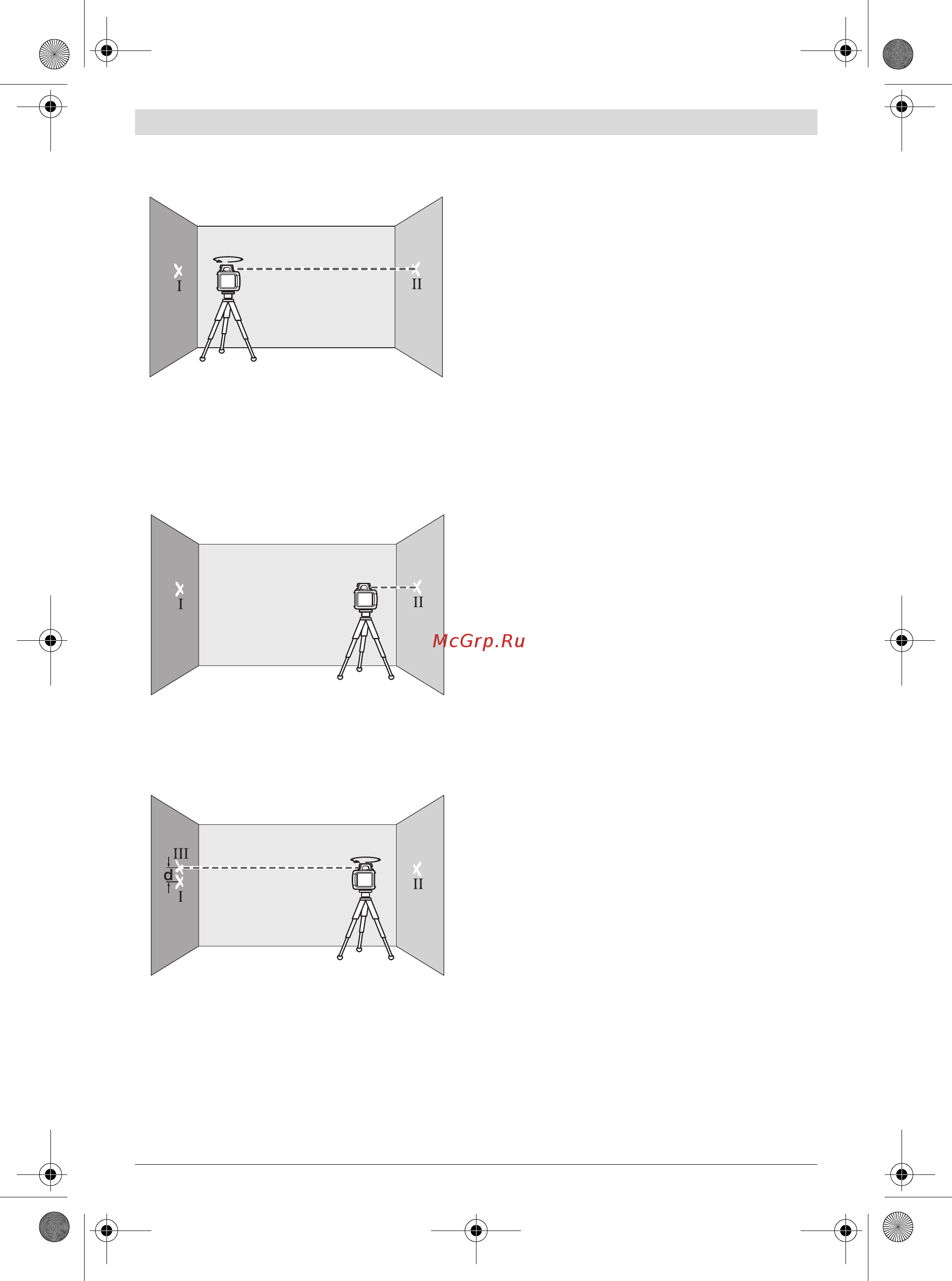 Bosch GRL 300 HVG [251/352] A b 180