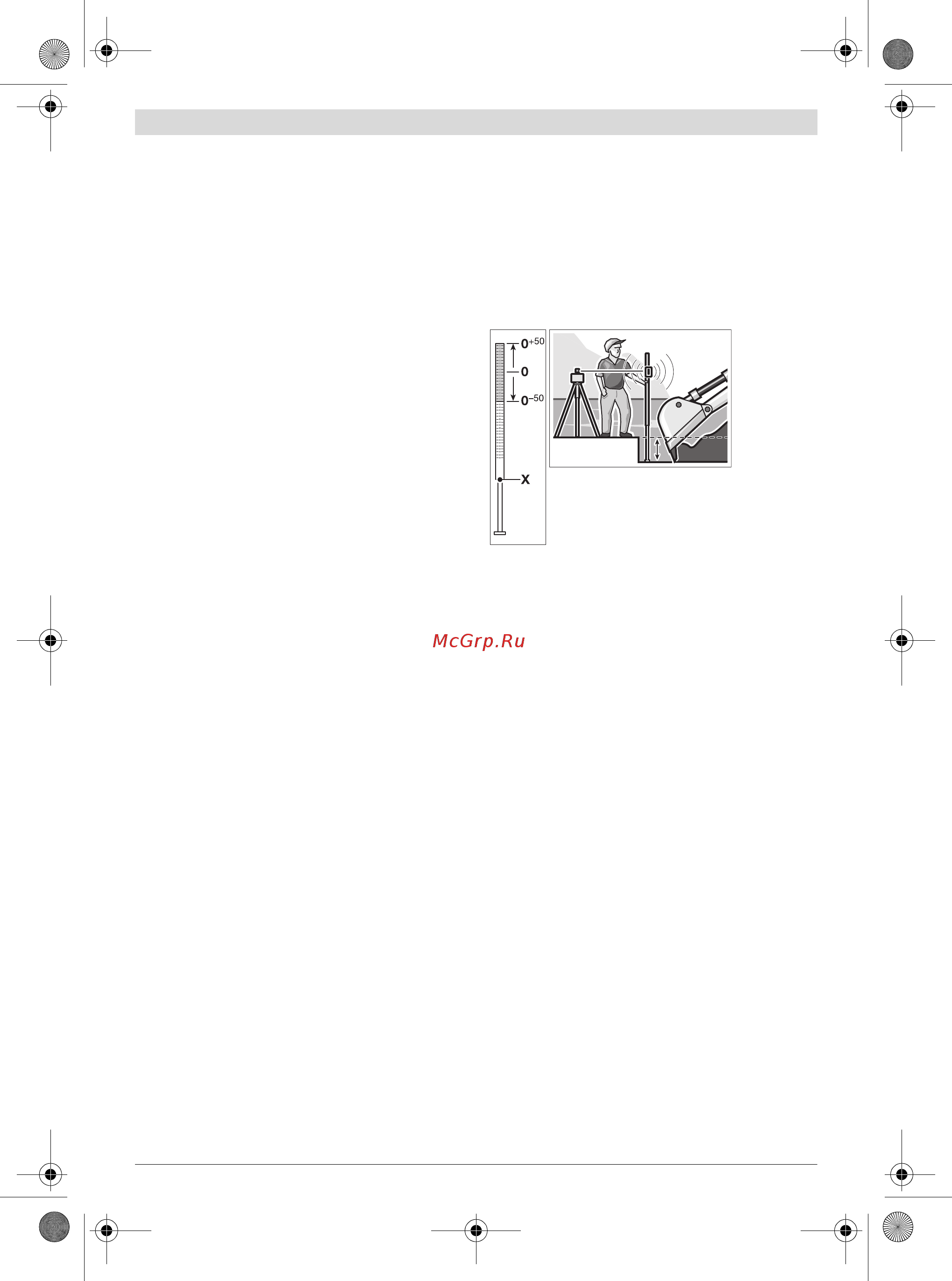 Bosch GRL 300 HVG [27/352] Work examples