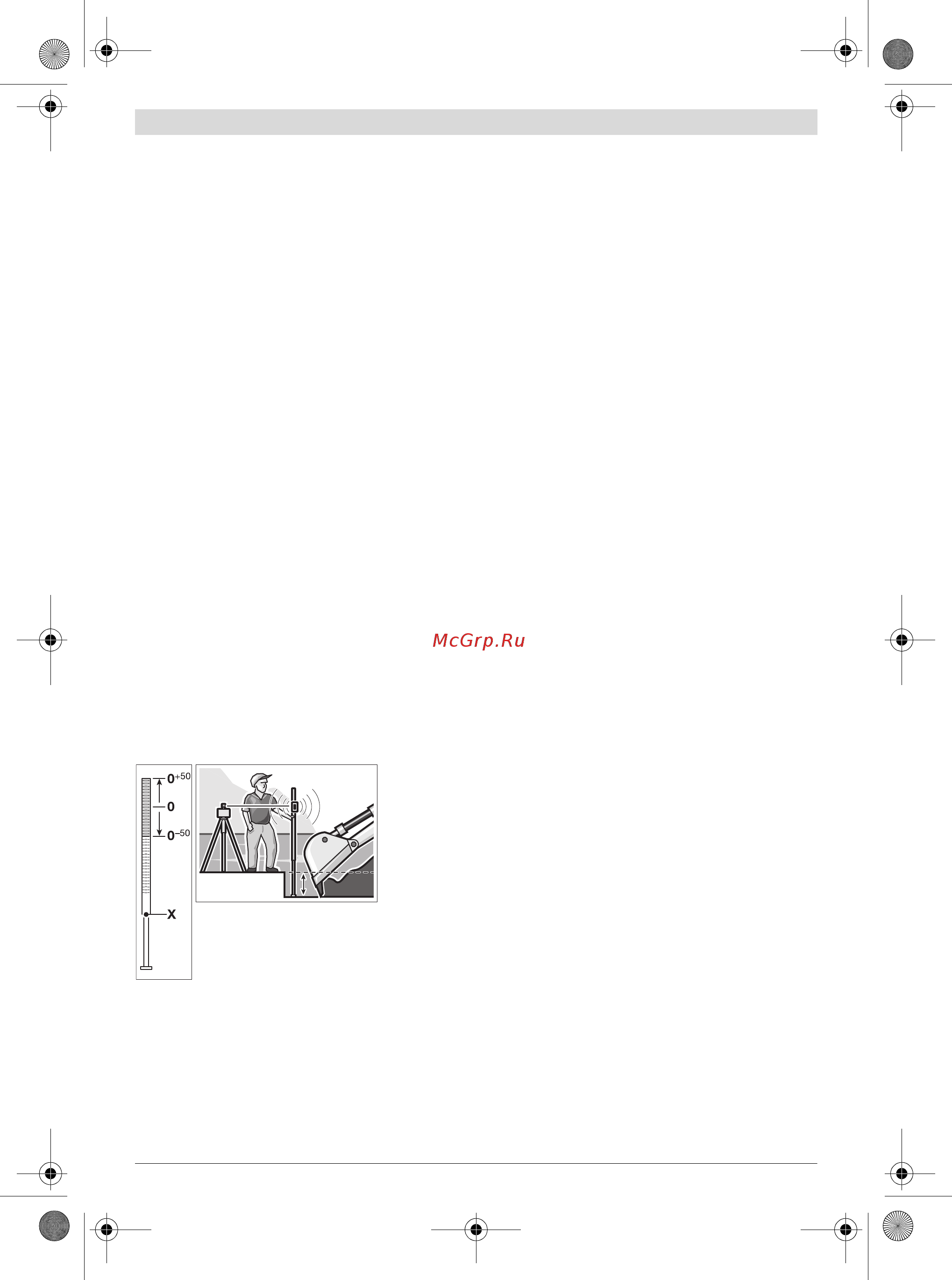 Bosch GRL 300 HVG [274/352] Radni primeri