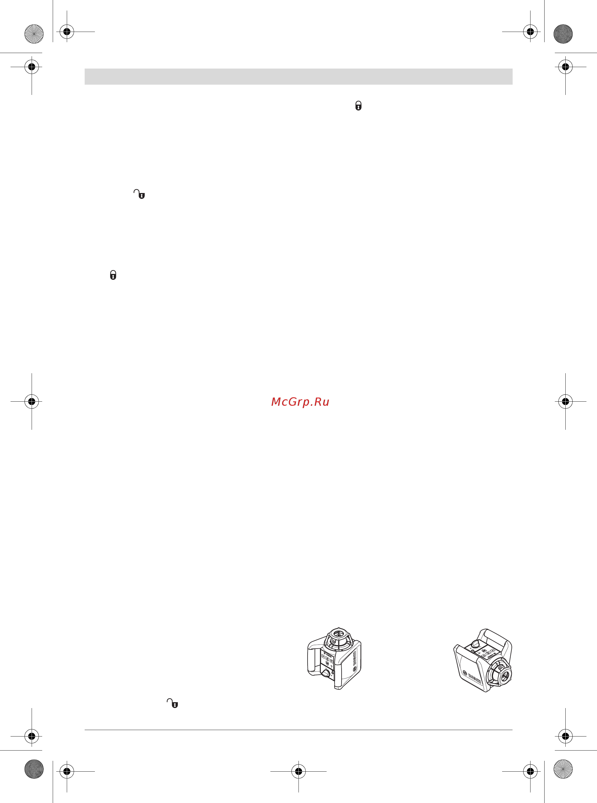 Bosch GRL 300 HVG [323/352] Montavimas