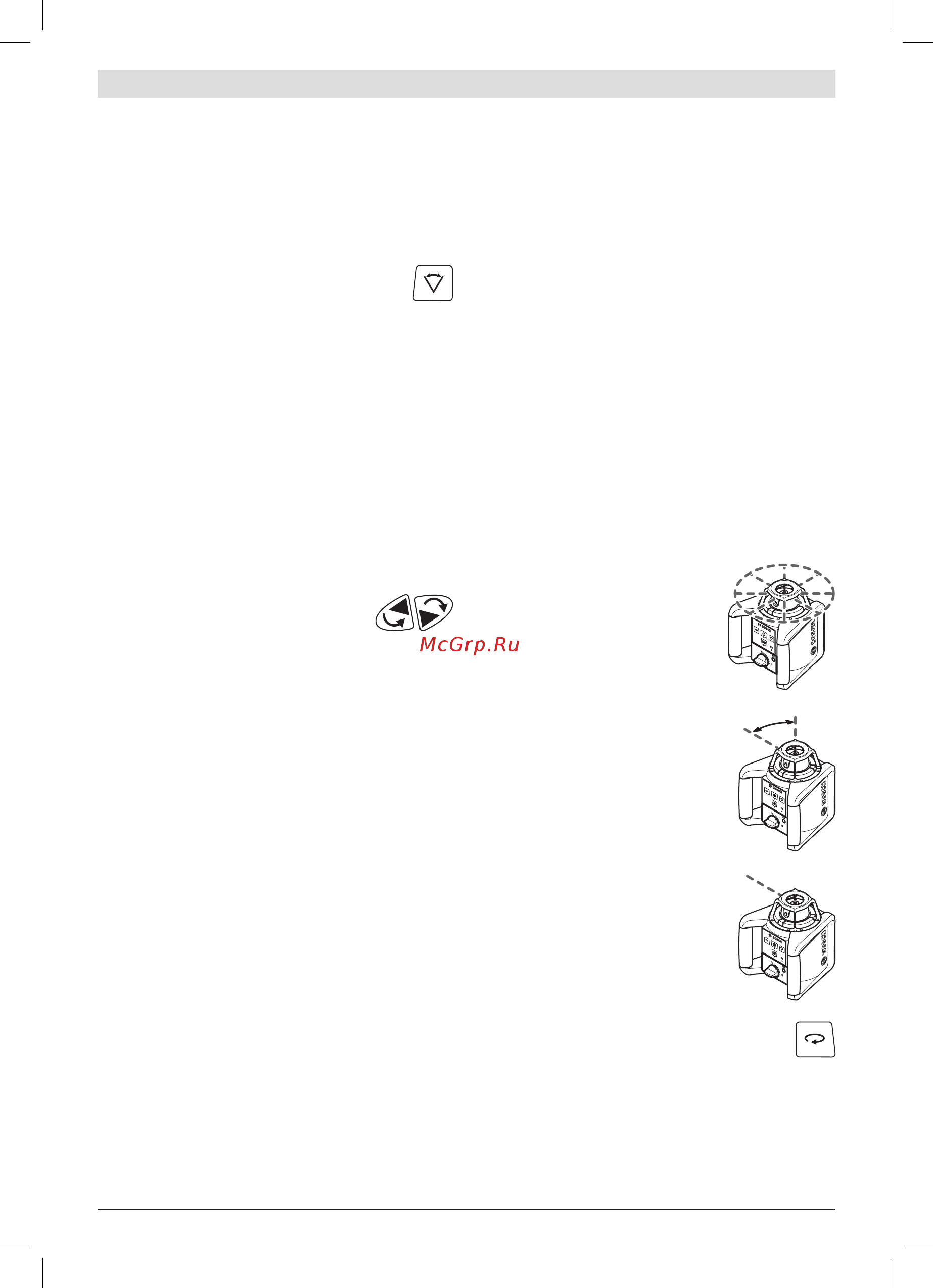 Bosch GRL 300 HVG [346/352] یشخرچ یرزیل زارت کیتاموتا زارت