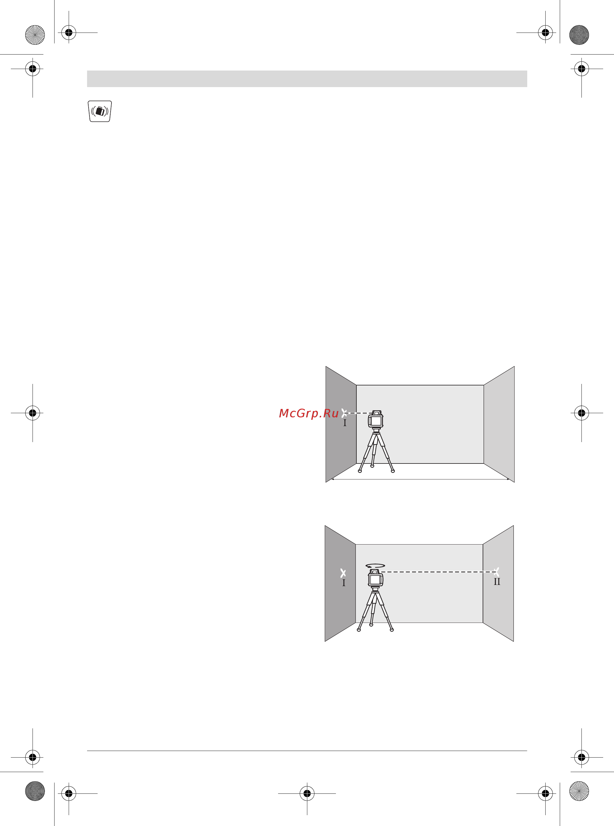 Bosch GRL 300 HVG [37/352] Précision de nivellement du laser rotatif
