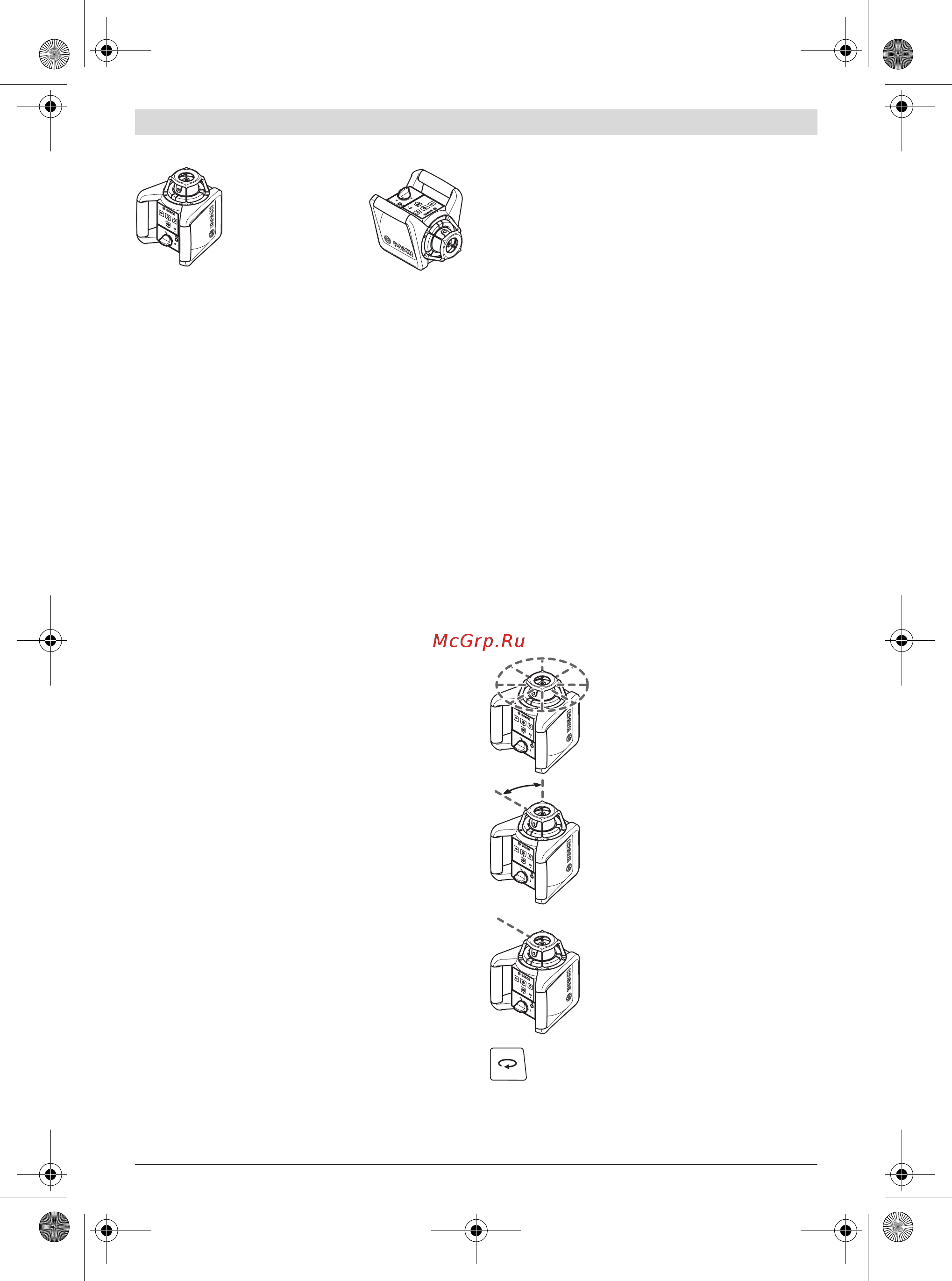 Bosch GRL 300 HVG [47/352] Modos de operación del láser rotativo