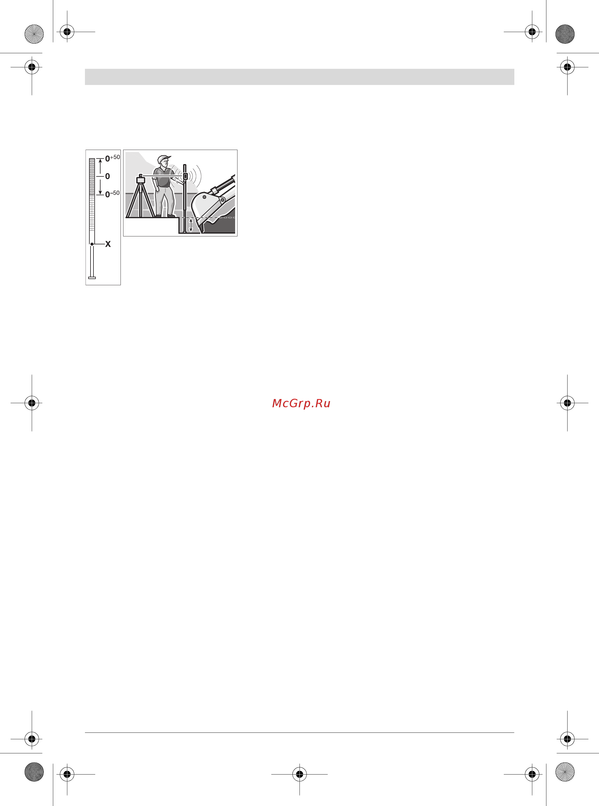 Bosch GRL 300 HVG [51/352] Ejemplos de aplicación