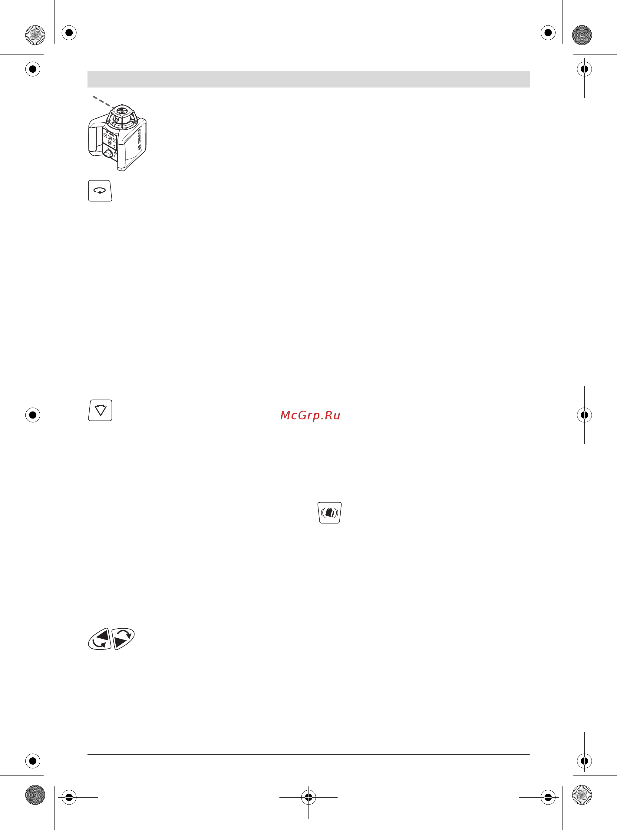 Bosch GRL 300 HVG [60/352] Nivelamento automático do laser rotativo
