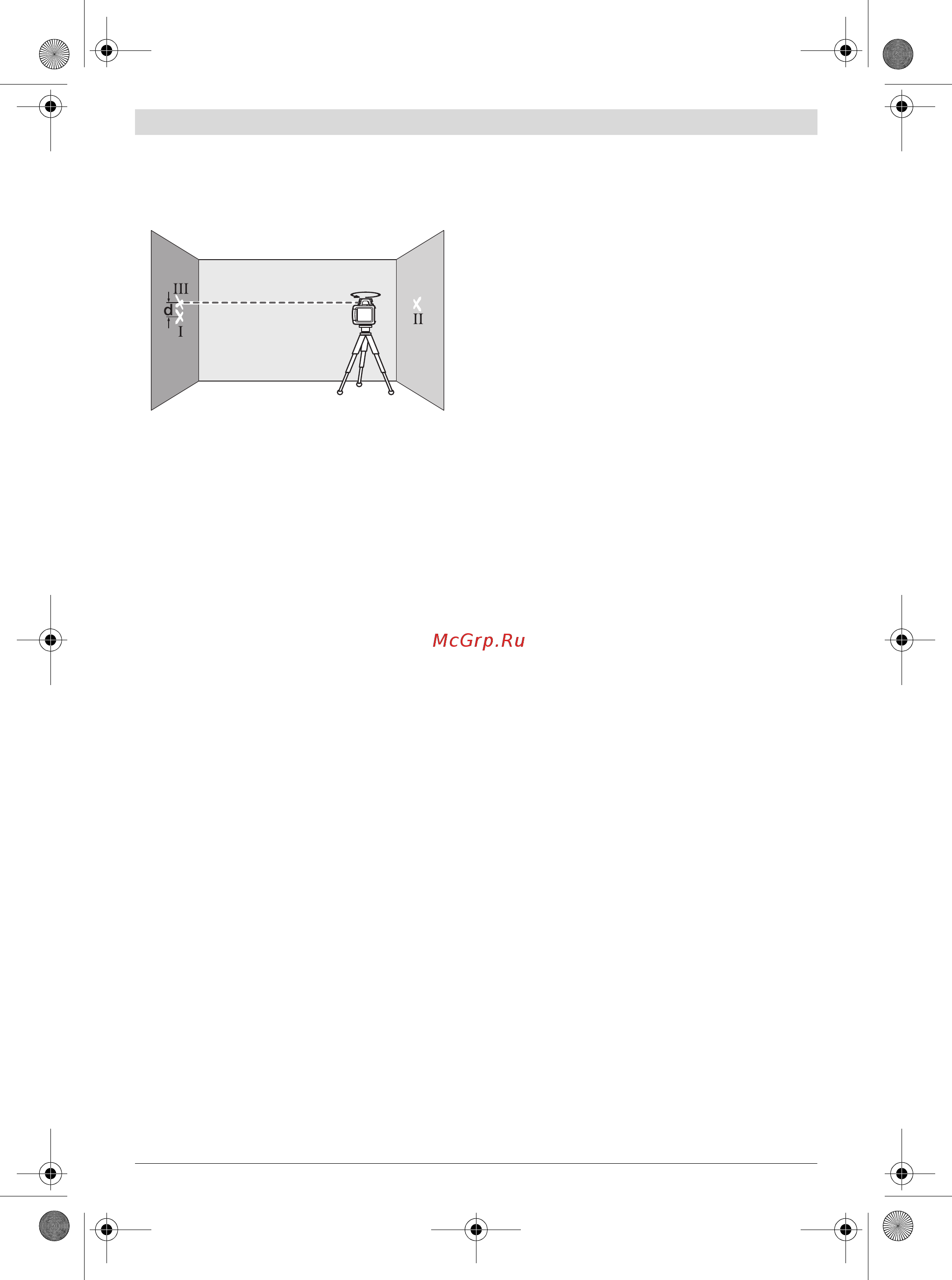 Bosch GRL 300 HVG [62/352] A b 180