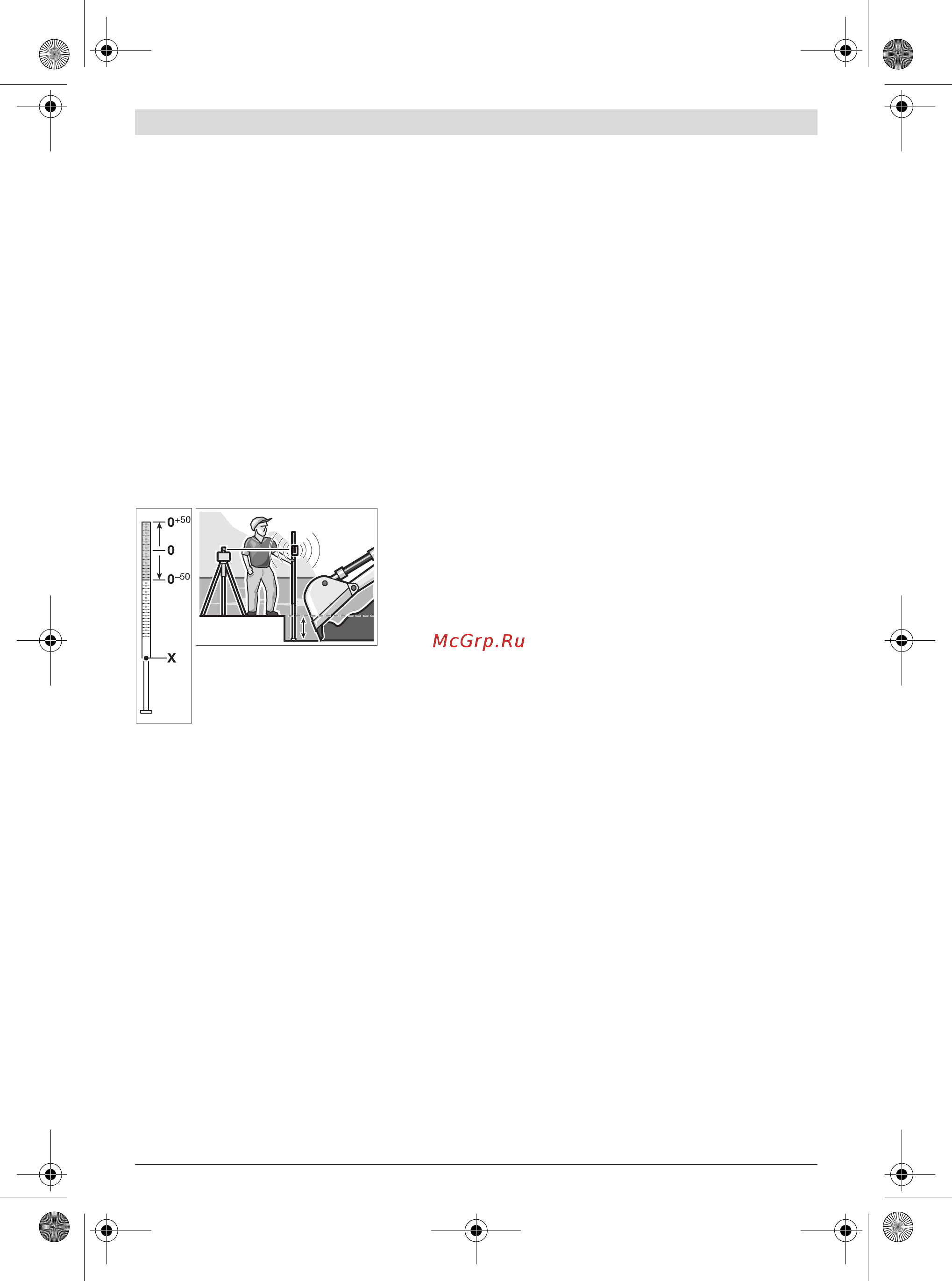 Bosch GRL 300 HVG [63/352] Exemplos de trabalhos