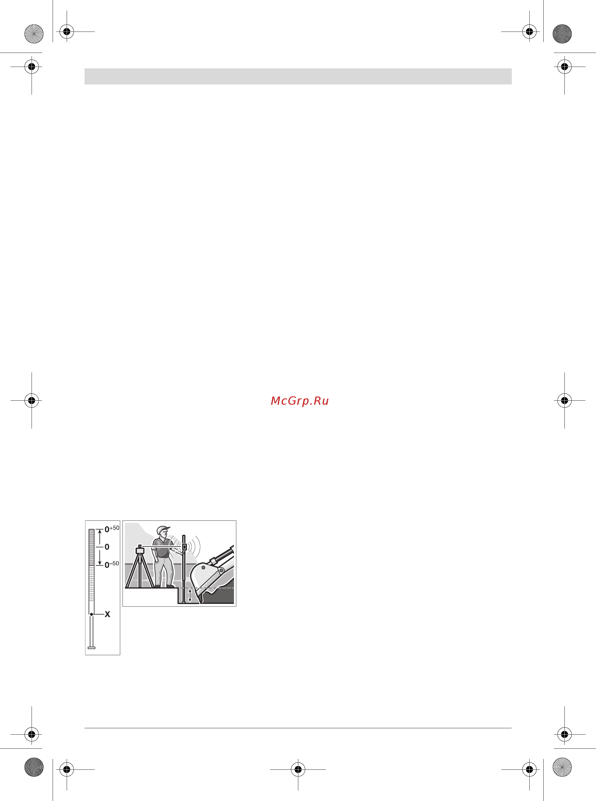 Bosch GRL 300 HVG [74/352] Esempi di applicazione