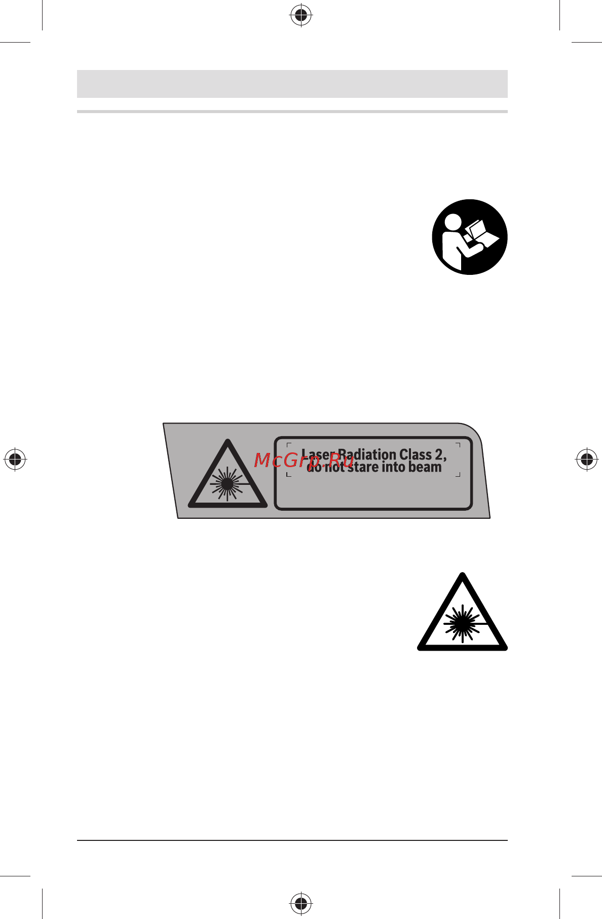 Bosch GLL 2 [102/118] ﻲﺑﺮﻋ