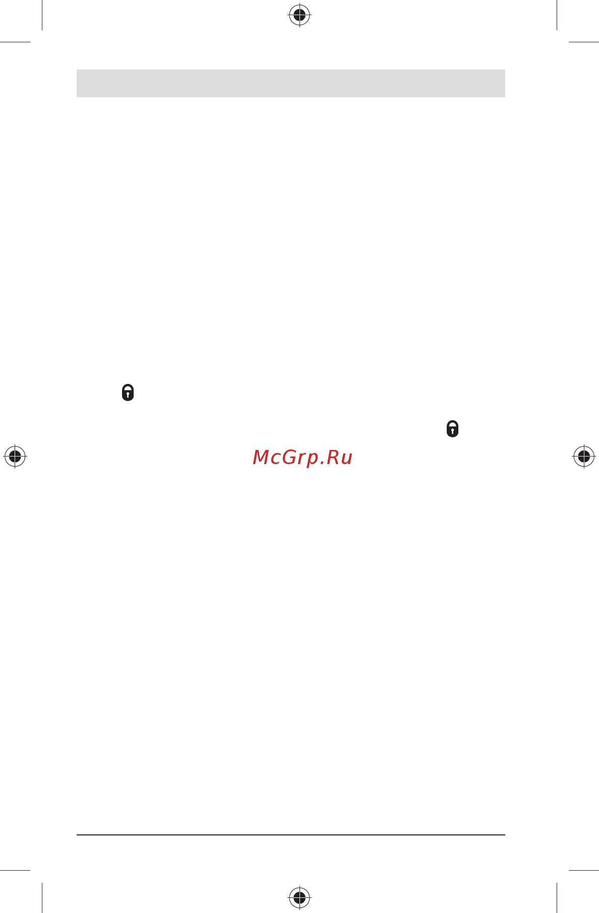 Bosch GLL 2 [112/118] ندﺮﮐ زاﺮﺗ ﺖﻗد