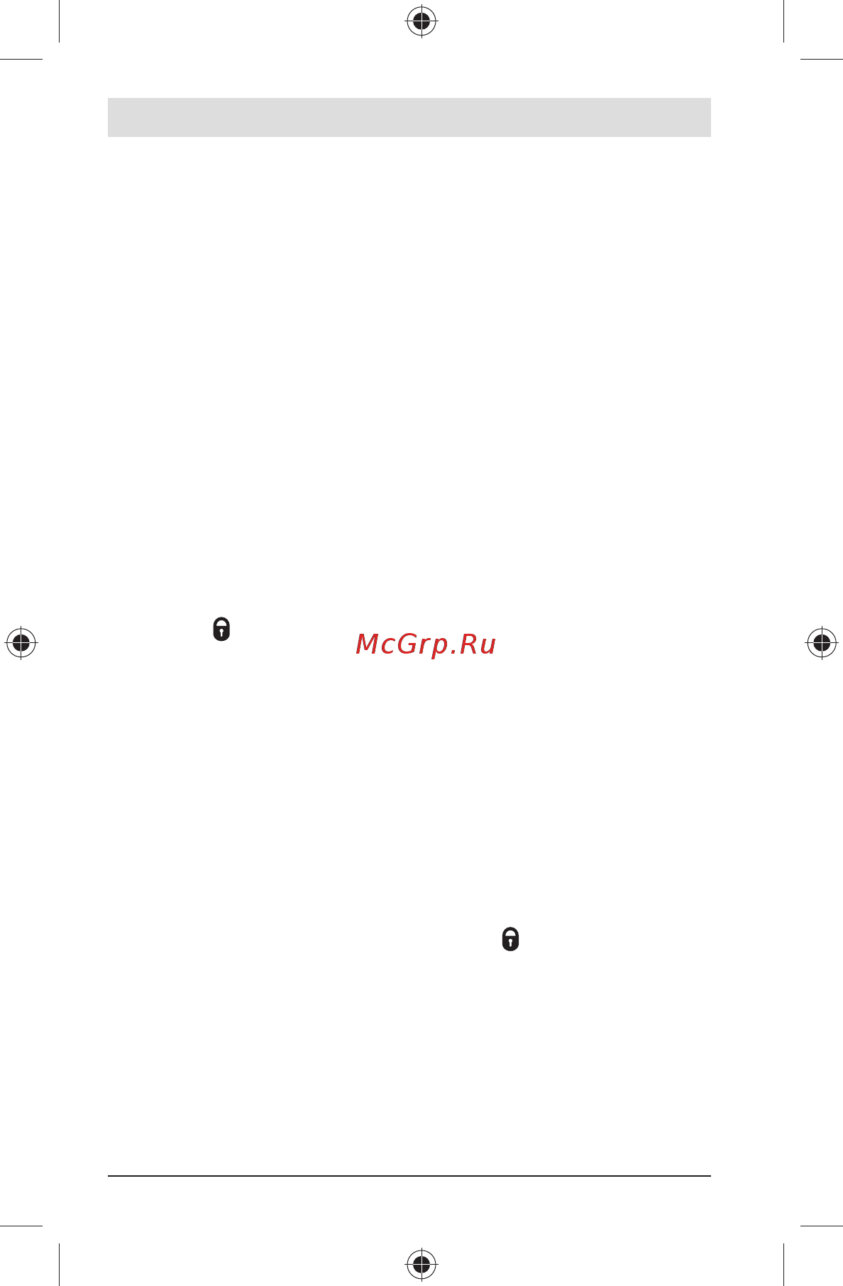 Bosch GLL 2 [114/118] هﺎﮕﺘﺳد دﺮﺑرﺎﮐ هﻮﺤﻧ