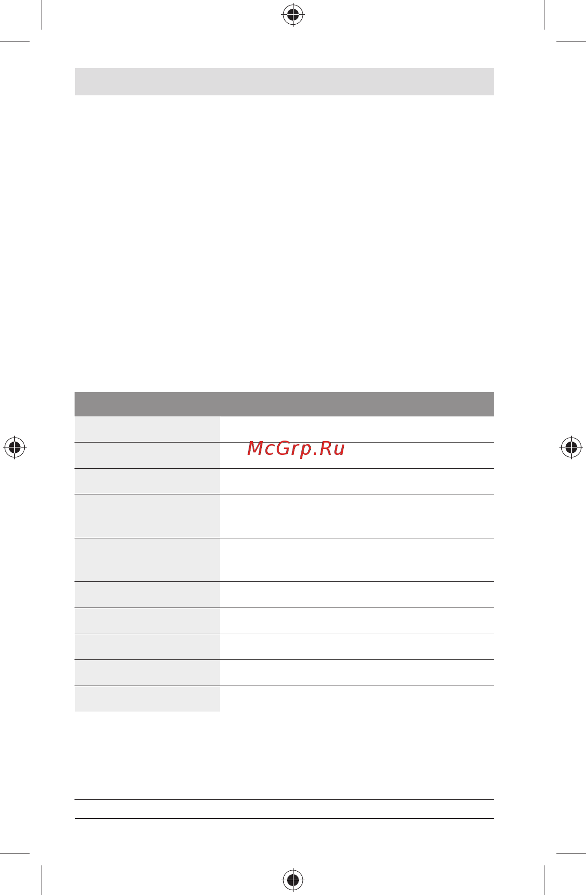 Bosch GLL 2 [116/118] ﯽﻨﻓ تﺎﺼﺨﺸﻣ