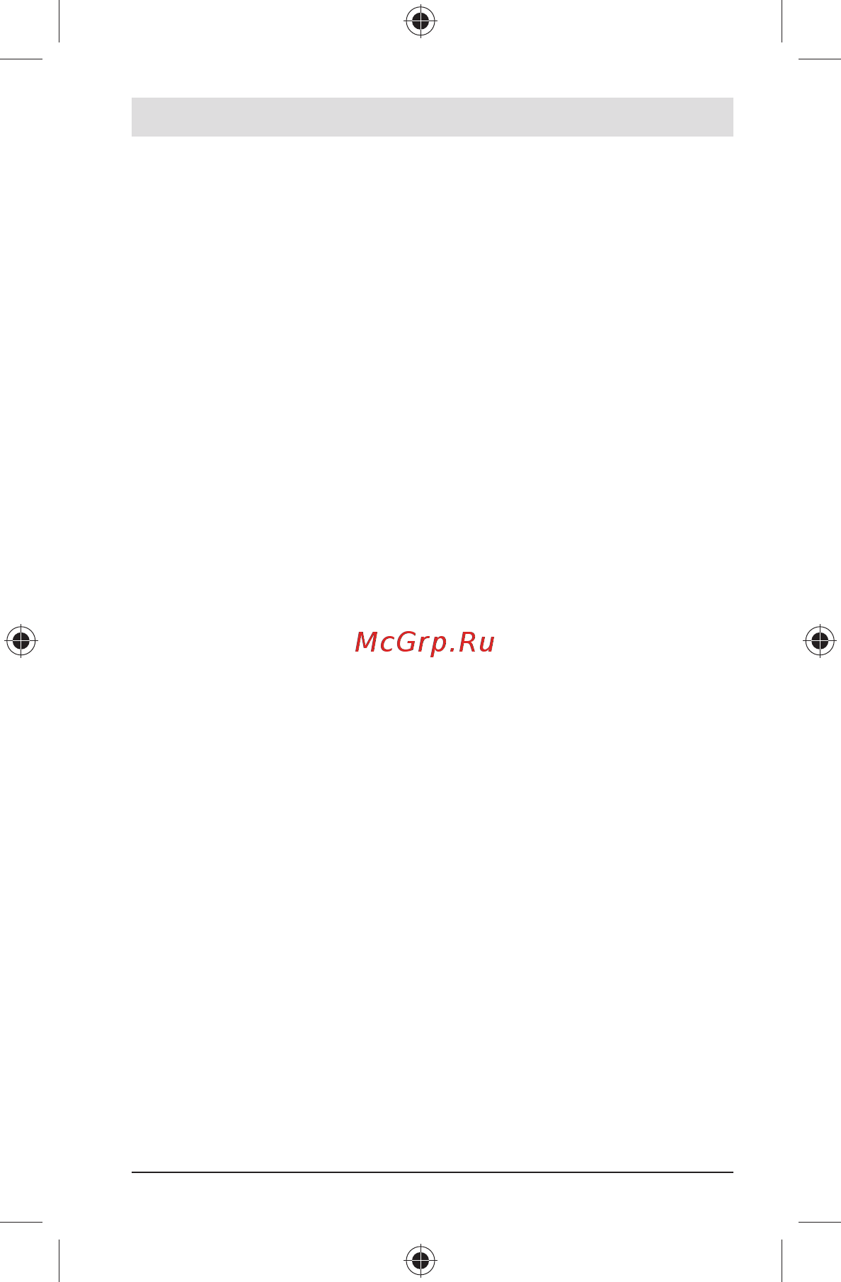 Bosch GLL 2 [117/118] نآ دﺮﮑﻠﻤﻋ و هﺎﮕﺘﺳد ﺢﯾﺮﺸﺗ