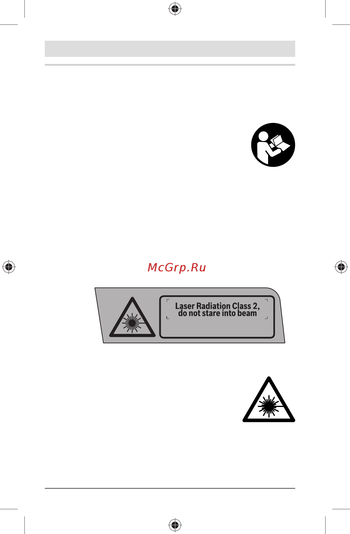 Bosch GLL 2 [118/118] ﻰﺳرﺎﻓ